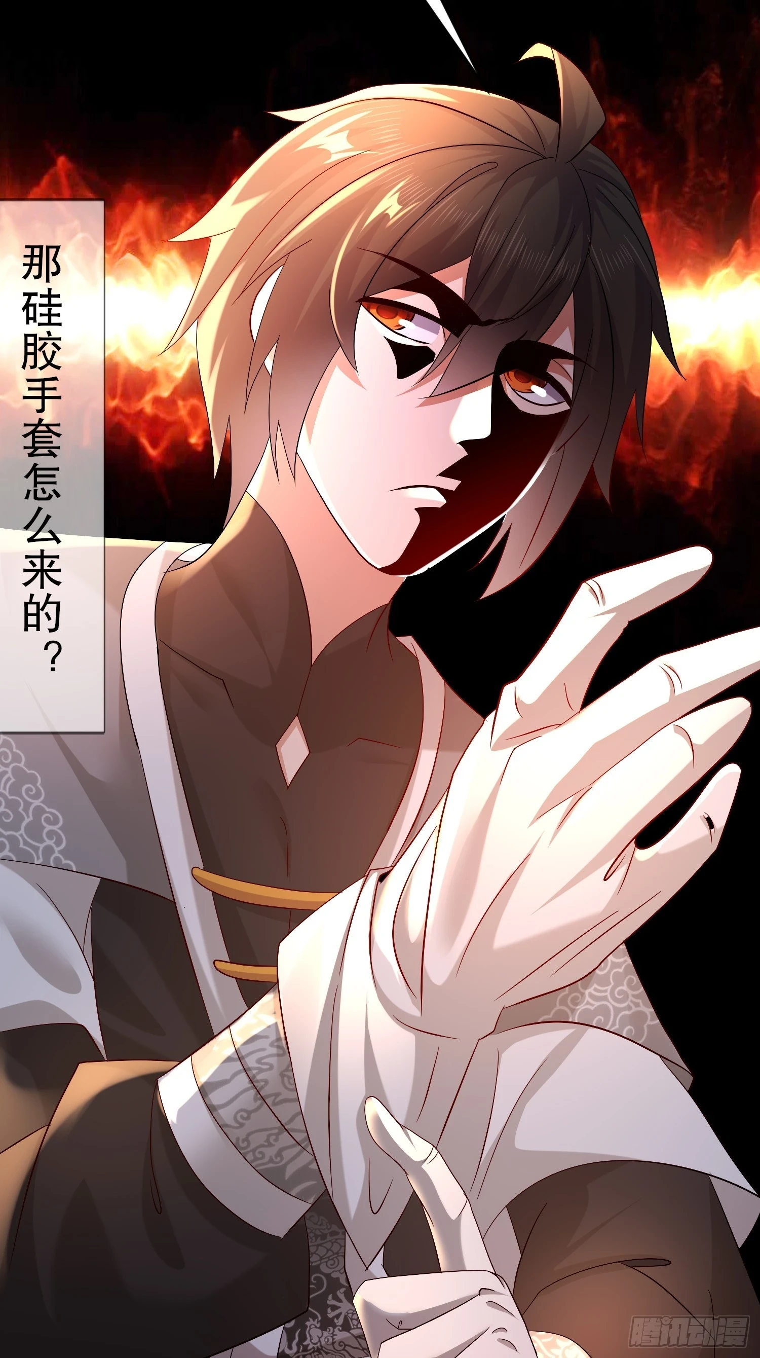 23-令人难以启齿的原因10