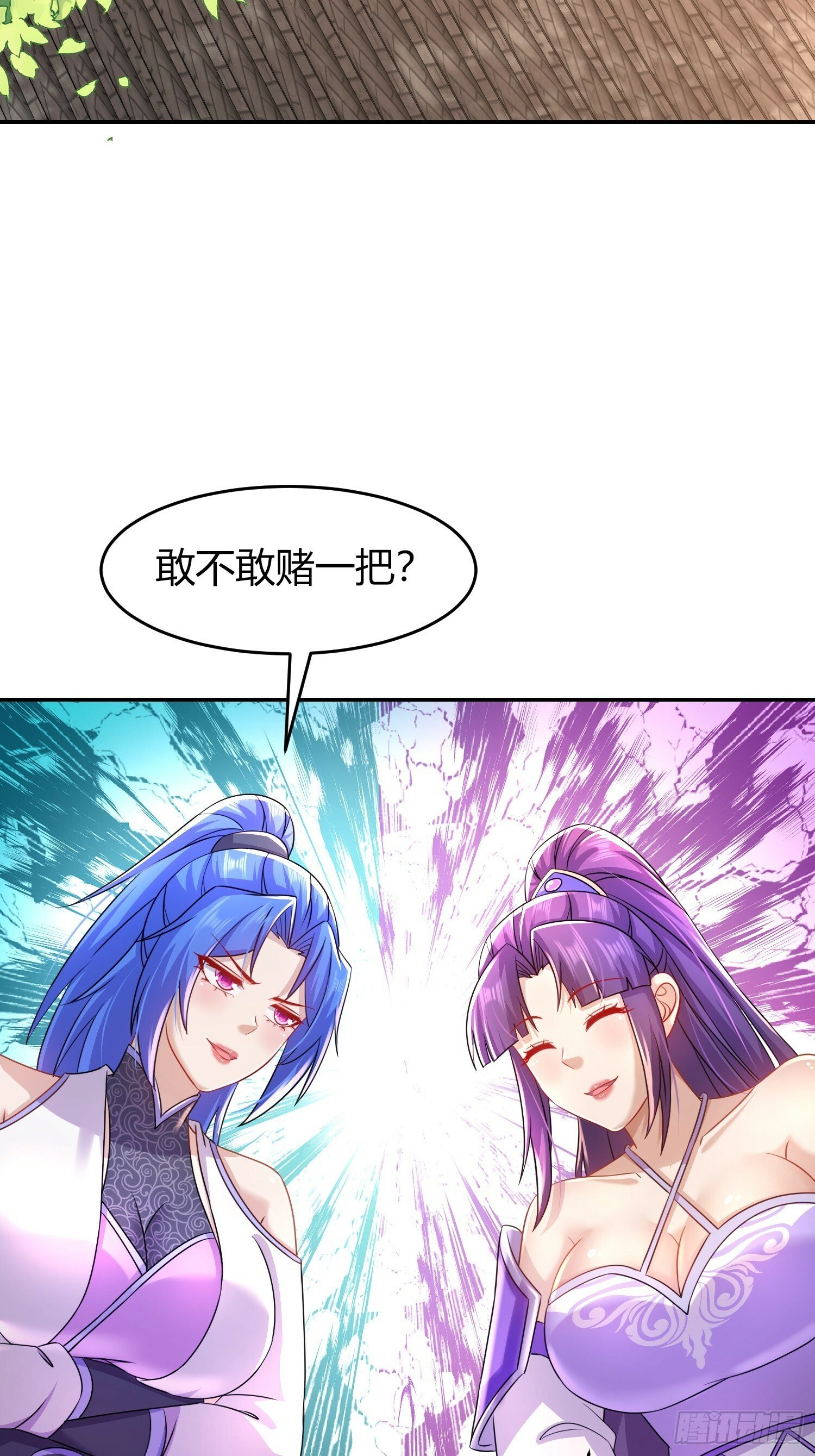 41-这门亲事，我反对3