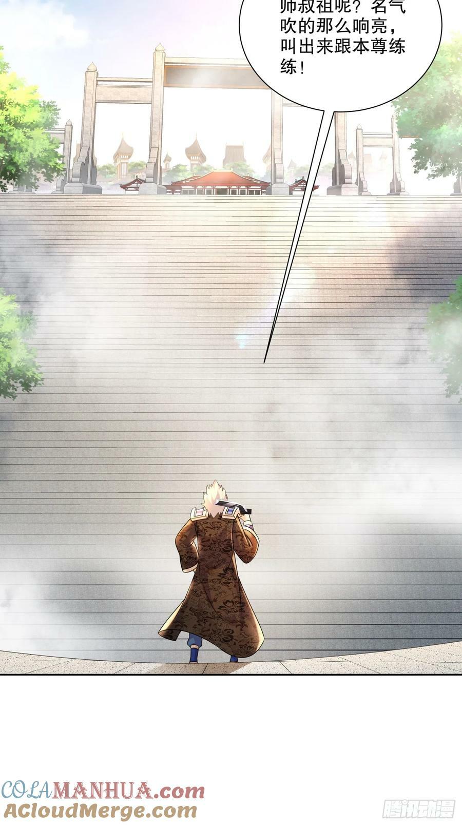 50-这操作，好骚啊20