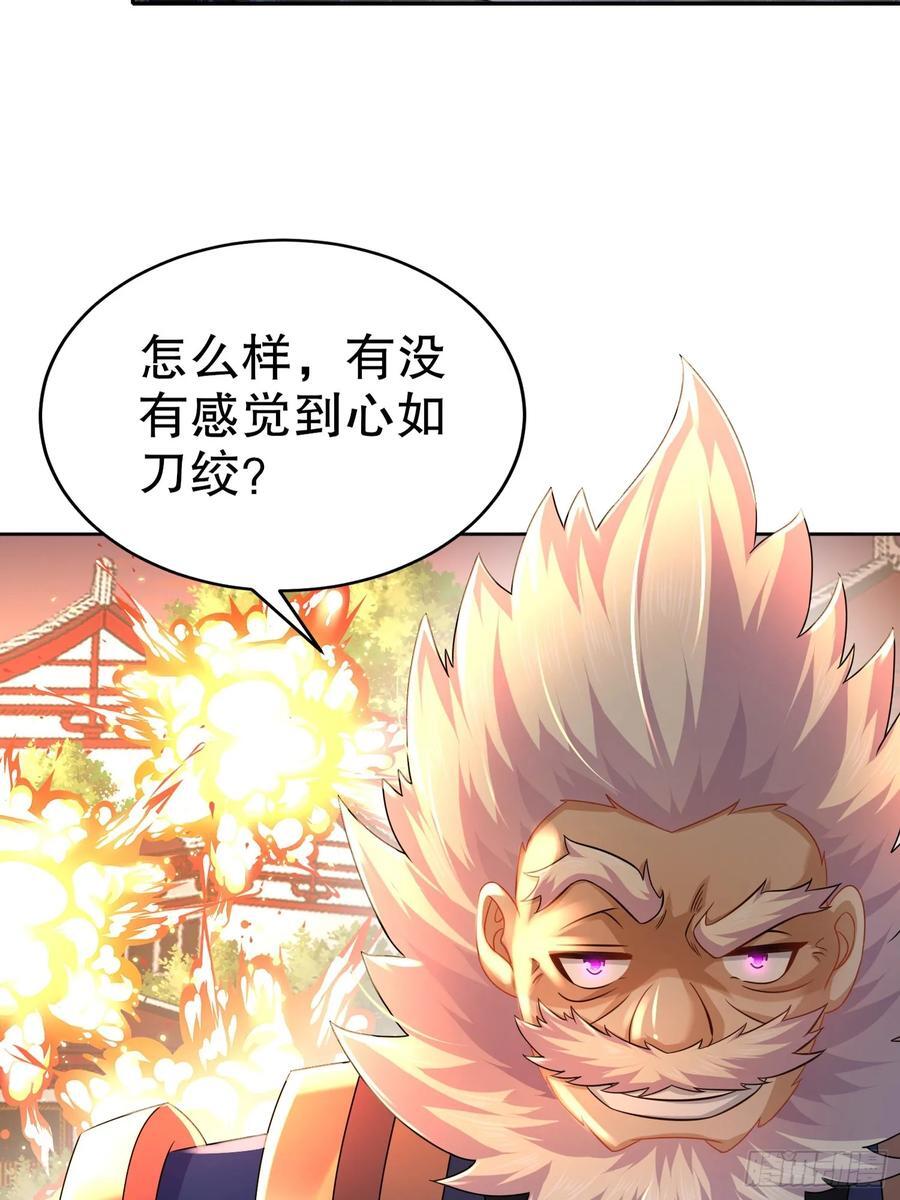 51-虾仁猪心7