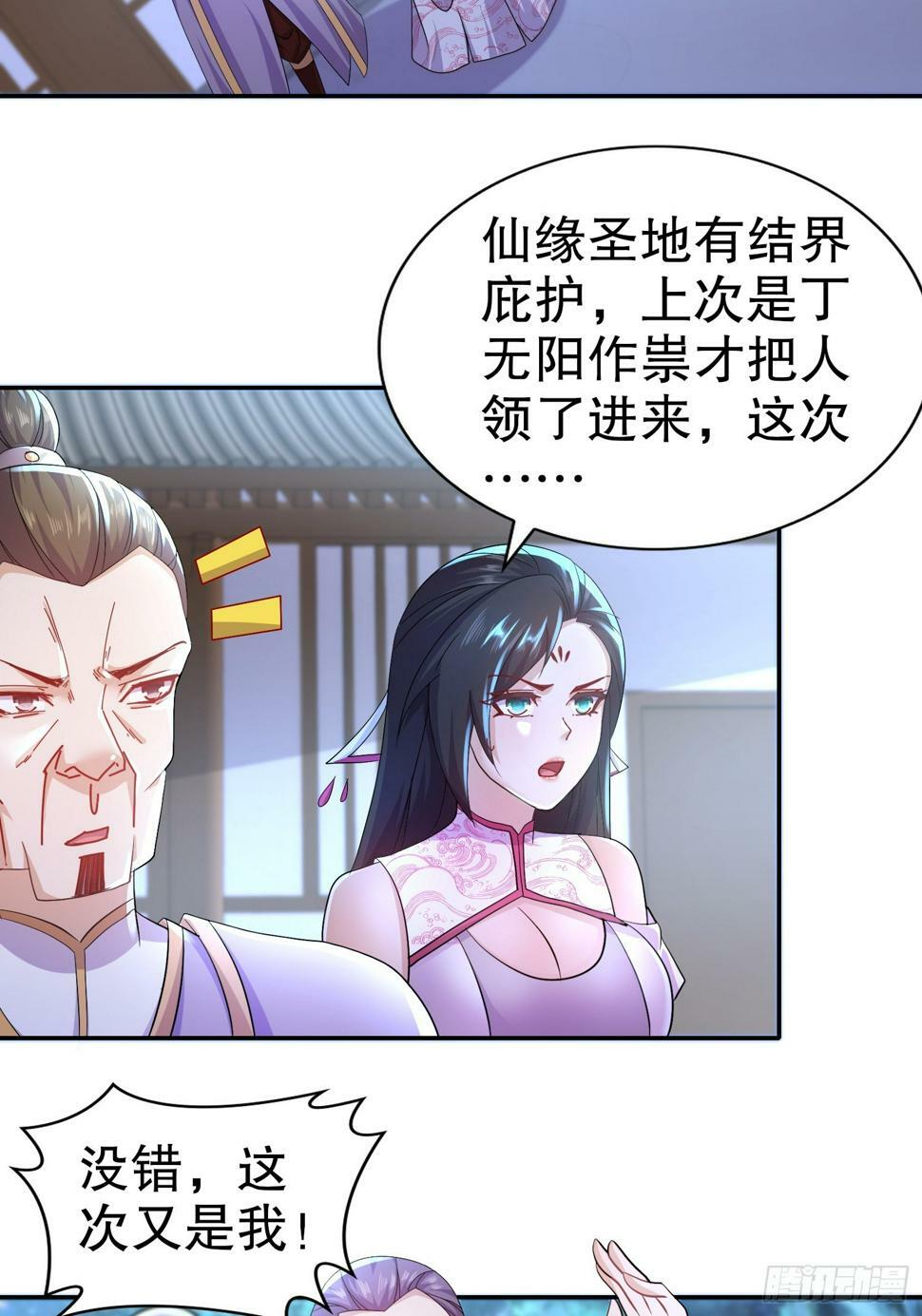 29-局势，危19