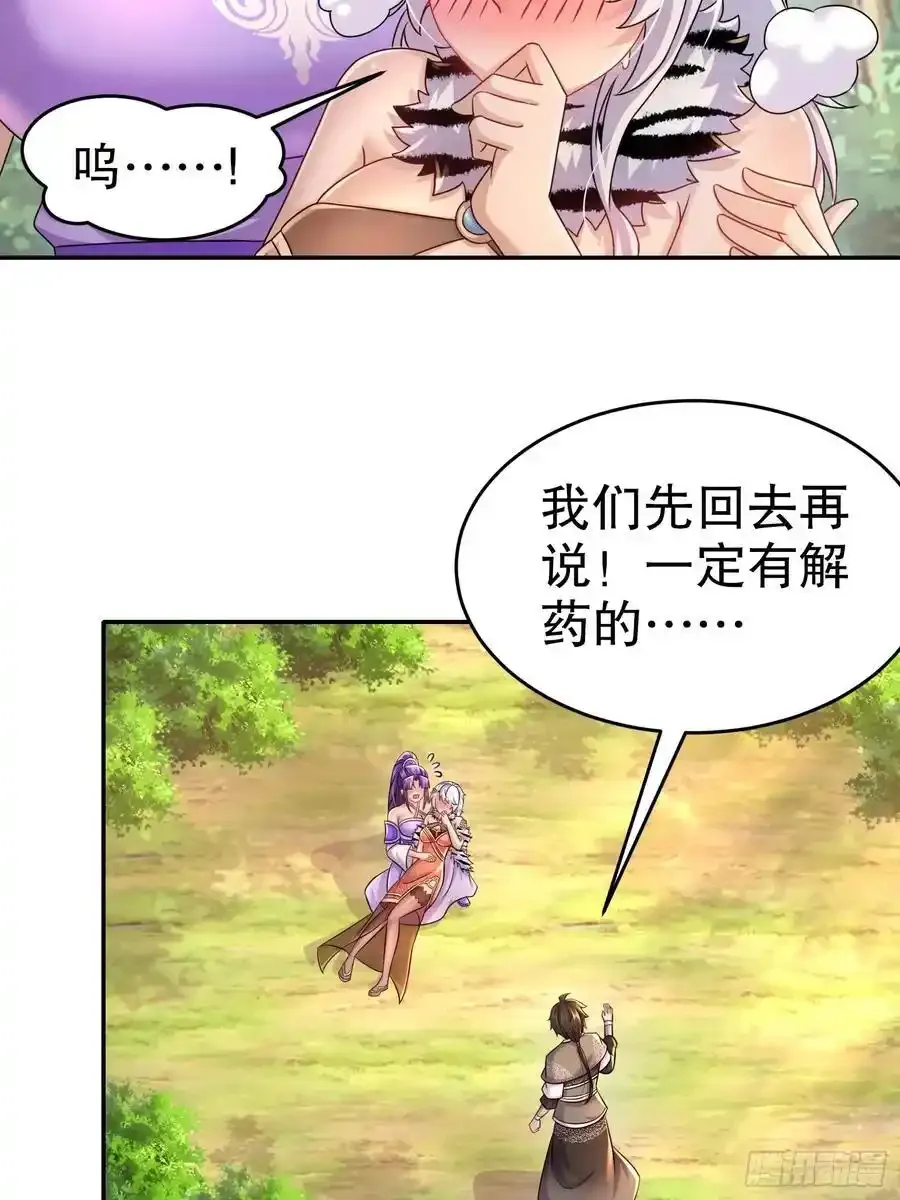 46-要干体力活了3