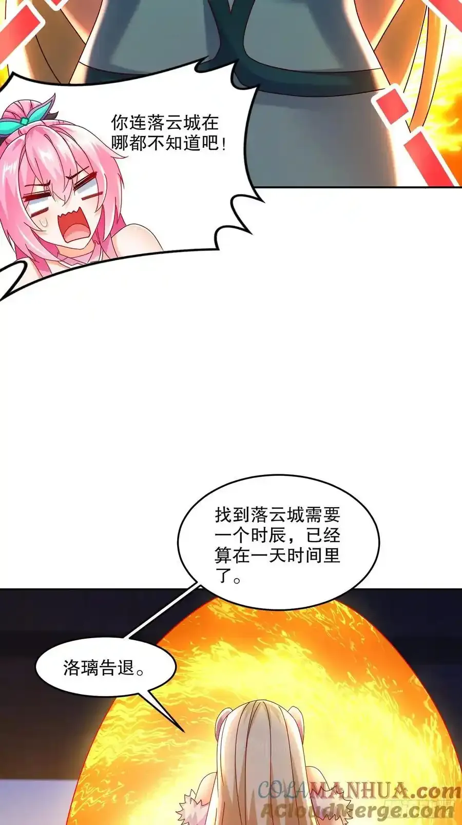 47-绝妙的计划30