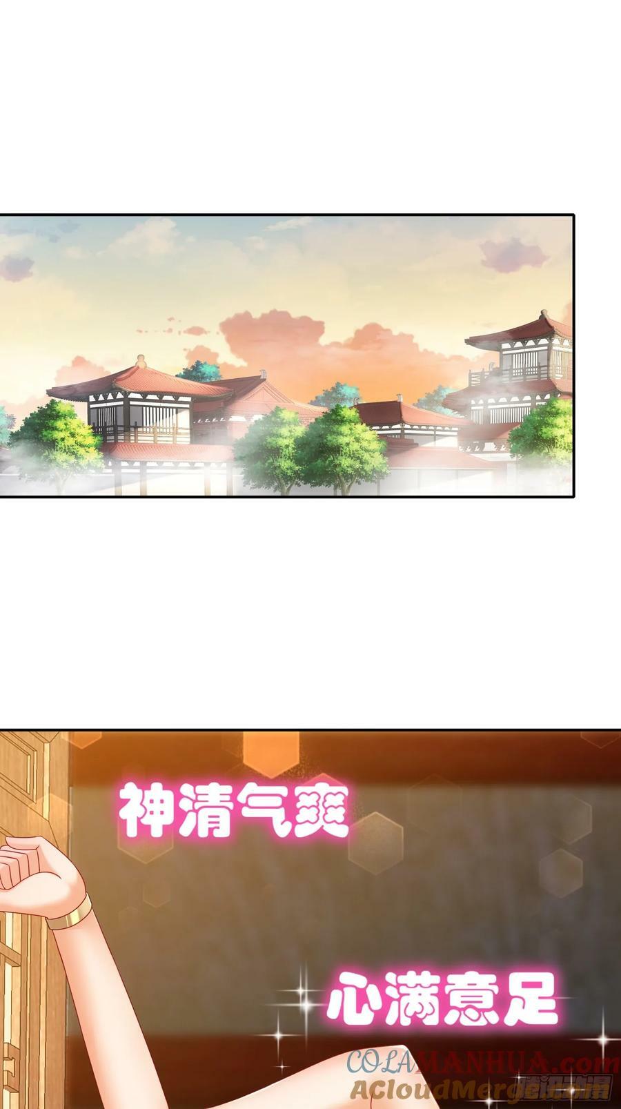 50-这操作，好骚啊2