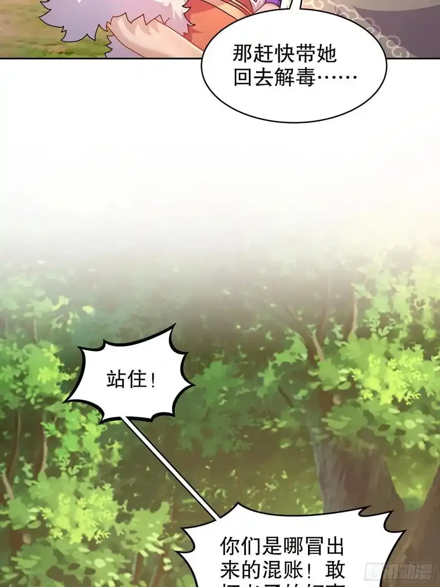 45-他诽谤我啊！11