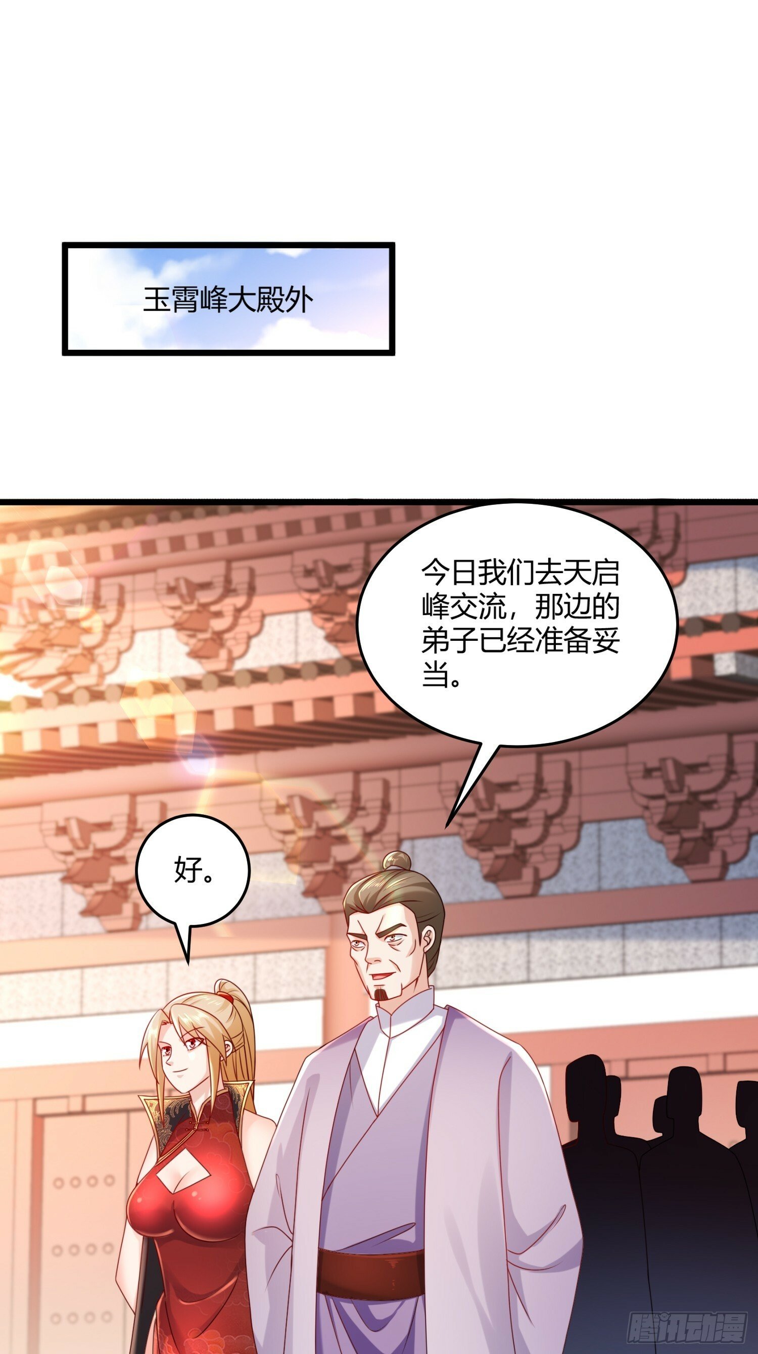 26-我真是个小机灵鬼！21