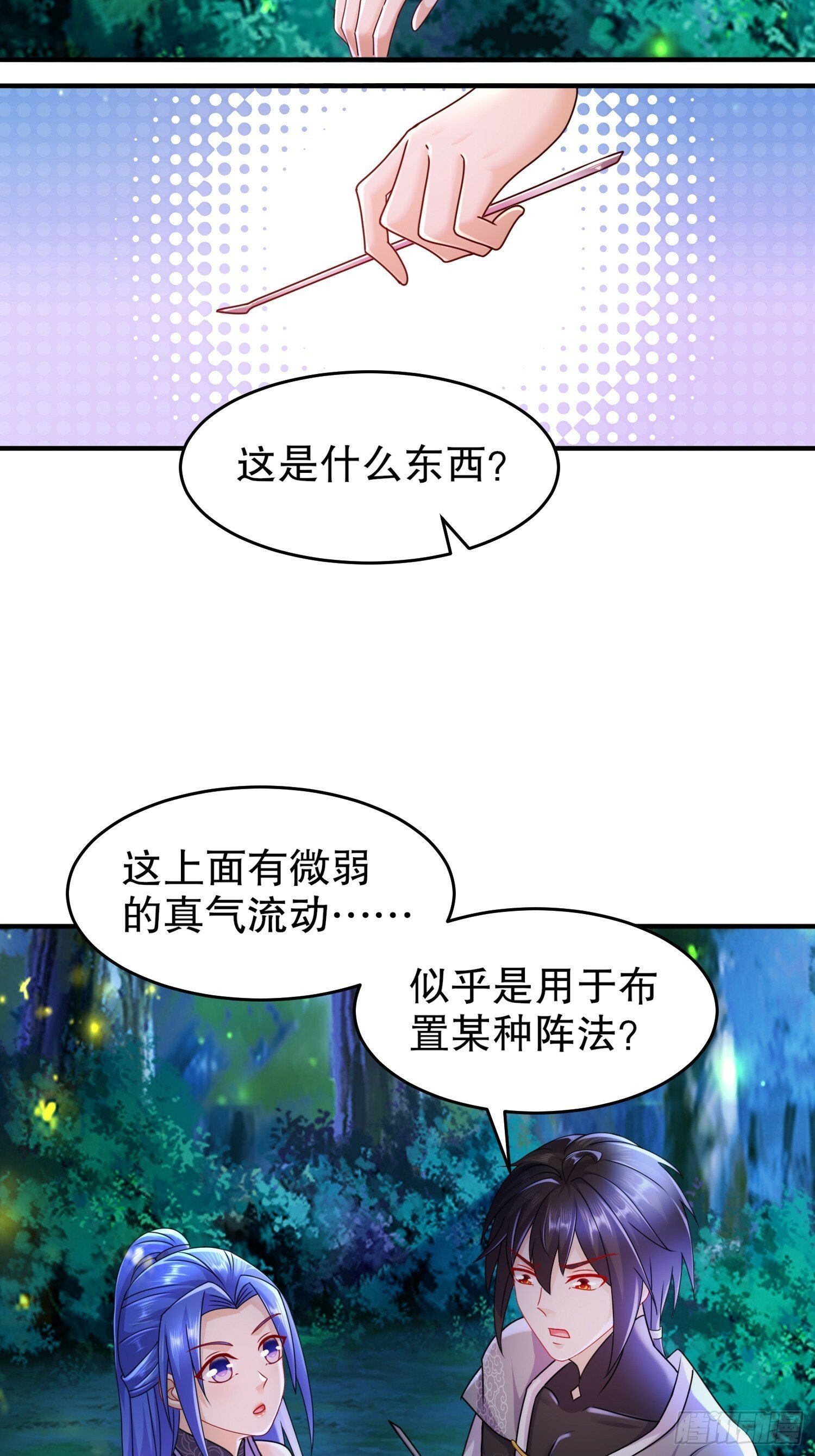 26-我真是个小机灵鬼！11