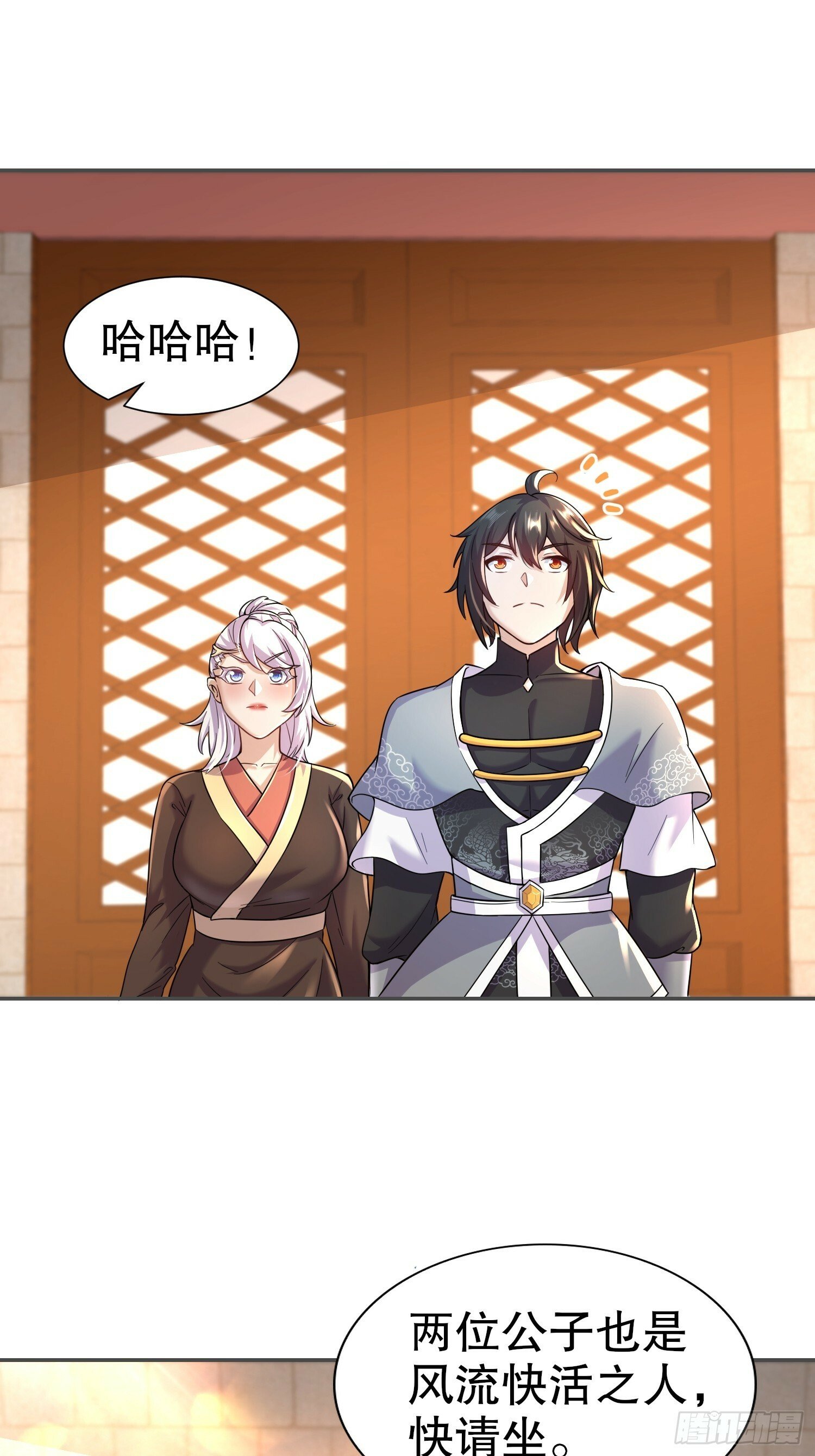 40-提亲？5