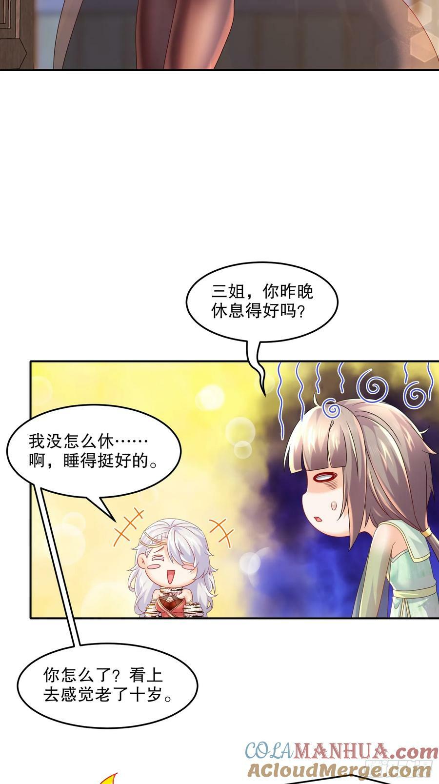 50-这操作，好骚啊4