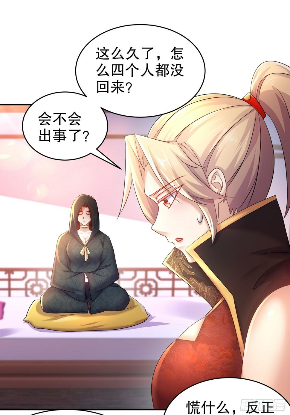 28-这次的对手，挺狠啊！2