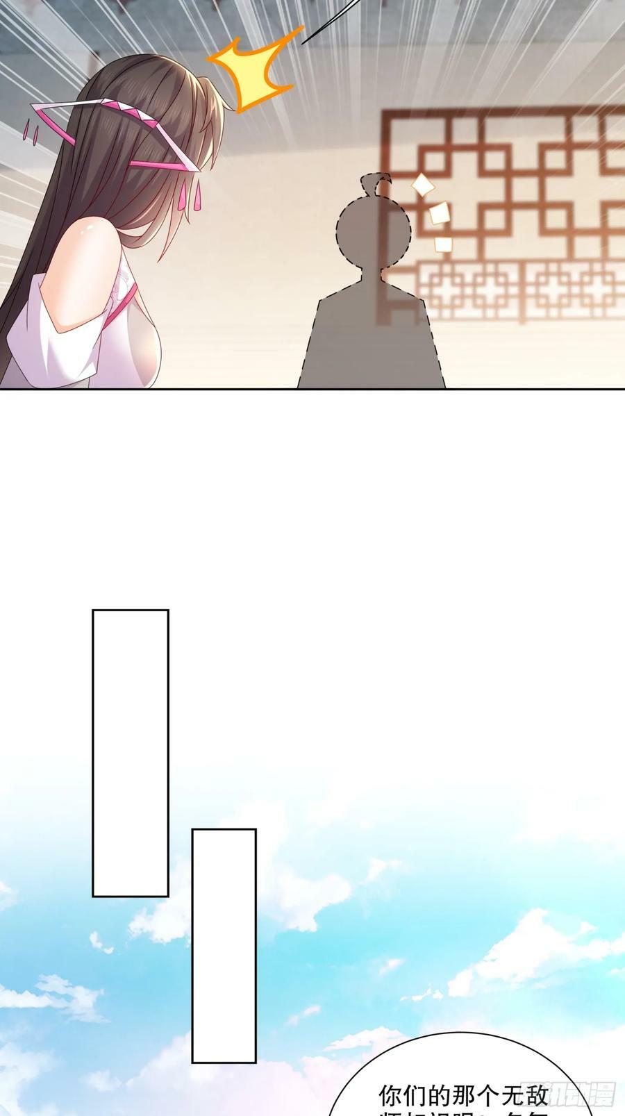 50-这操作，好骚啊19