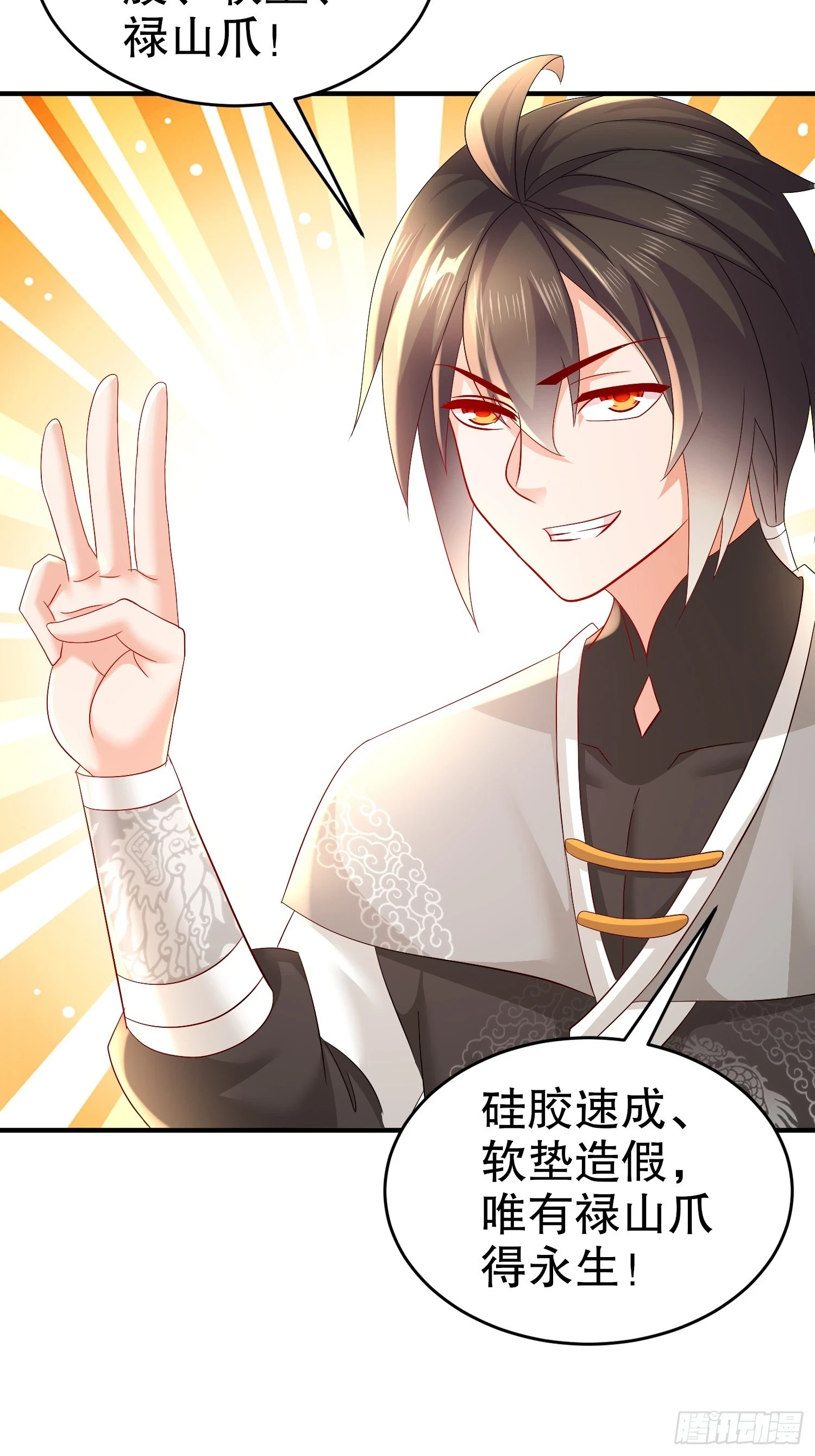 23-令人难以启齿的原因8