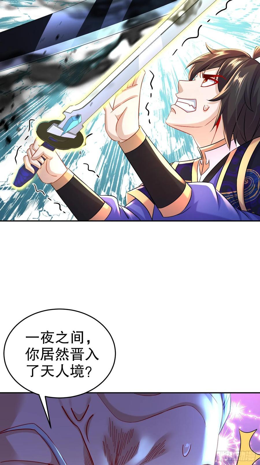 58-铁山靠9