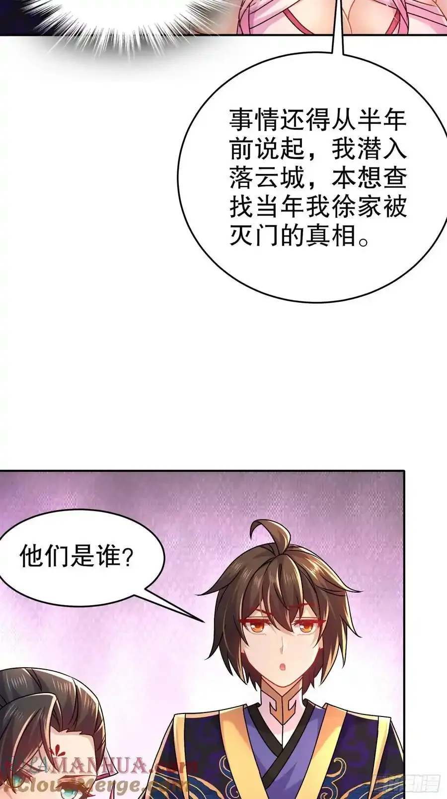 46-要干体力活了30
