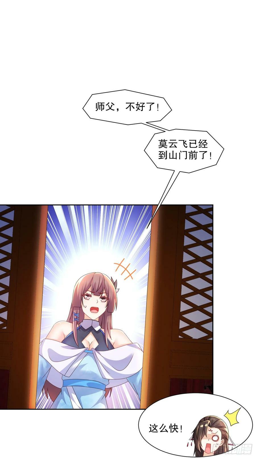 50-这操作，好骚啊17