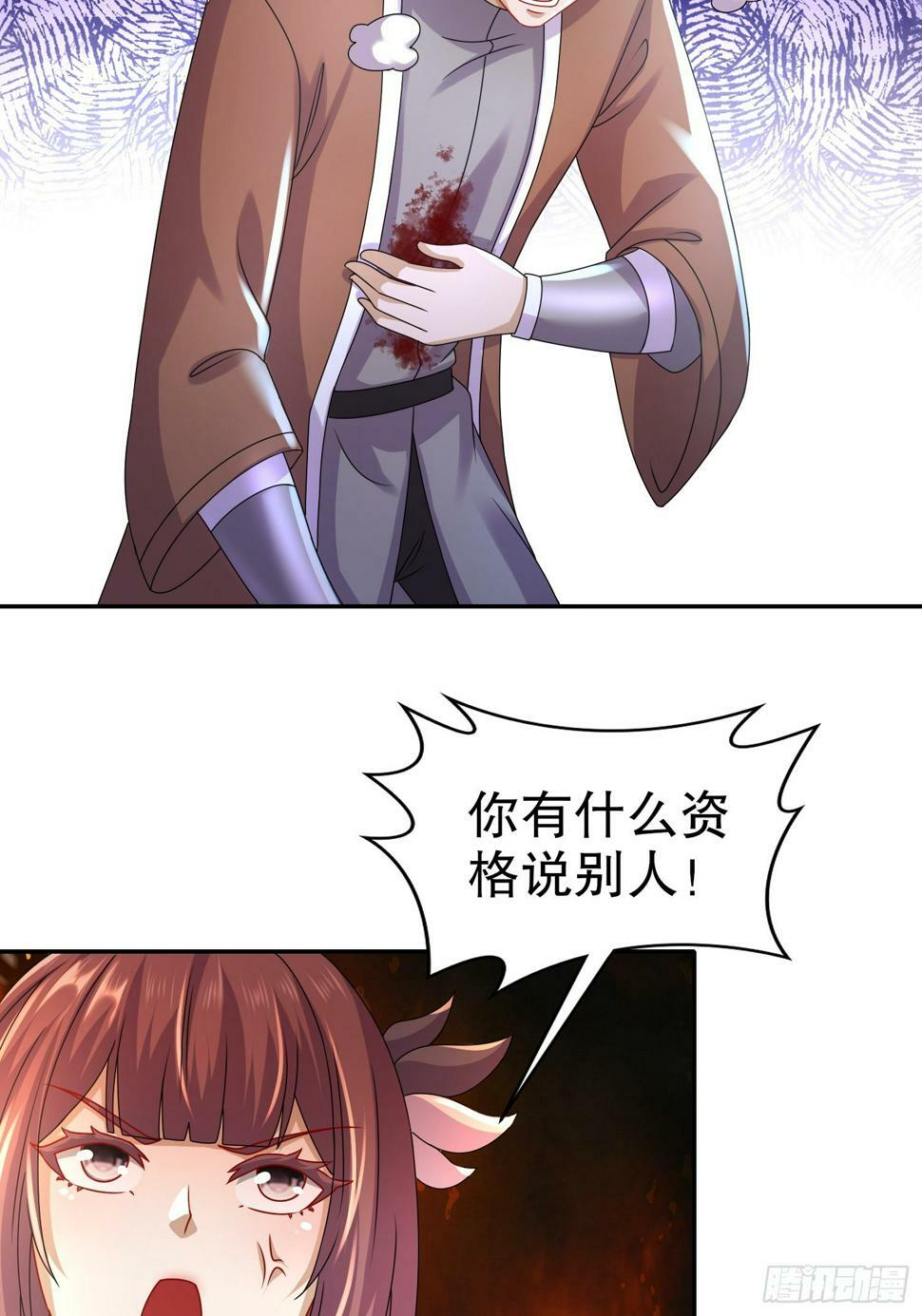 32-血祭大阵23