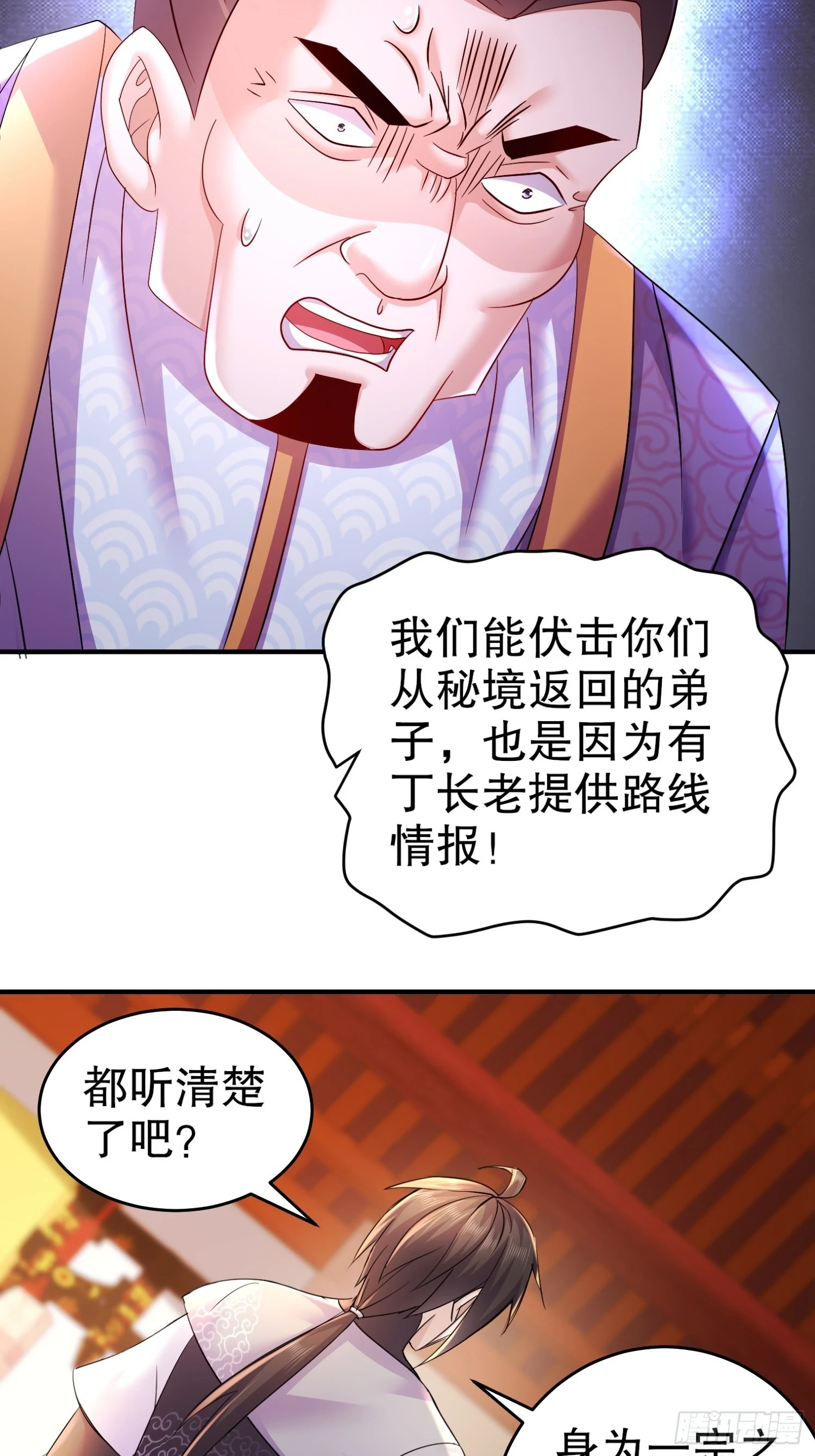 21-论演员的自我修养14