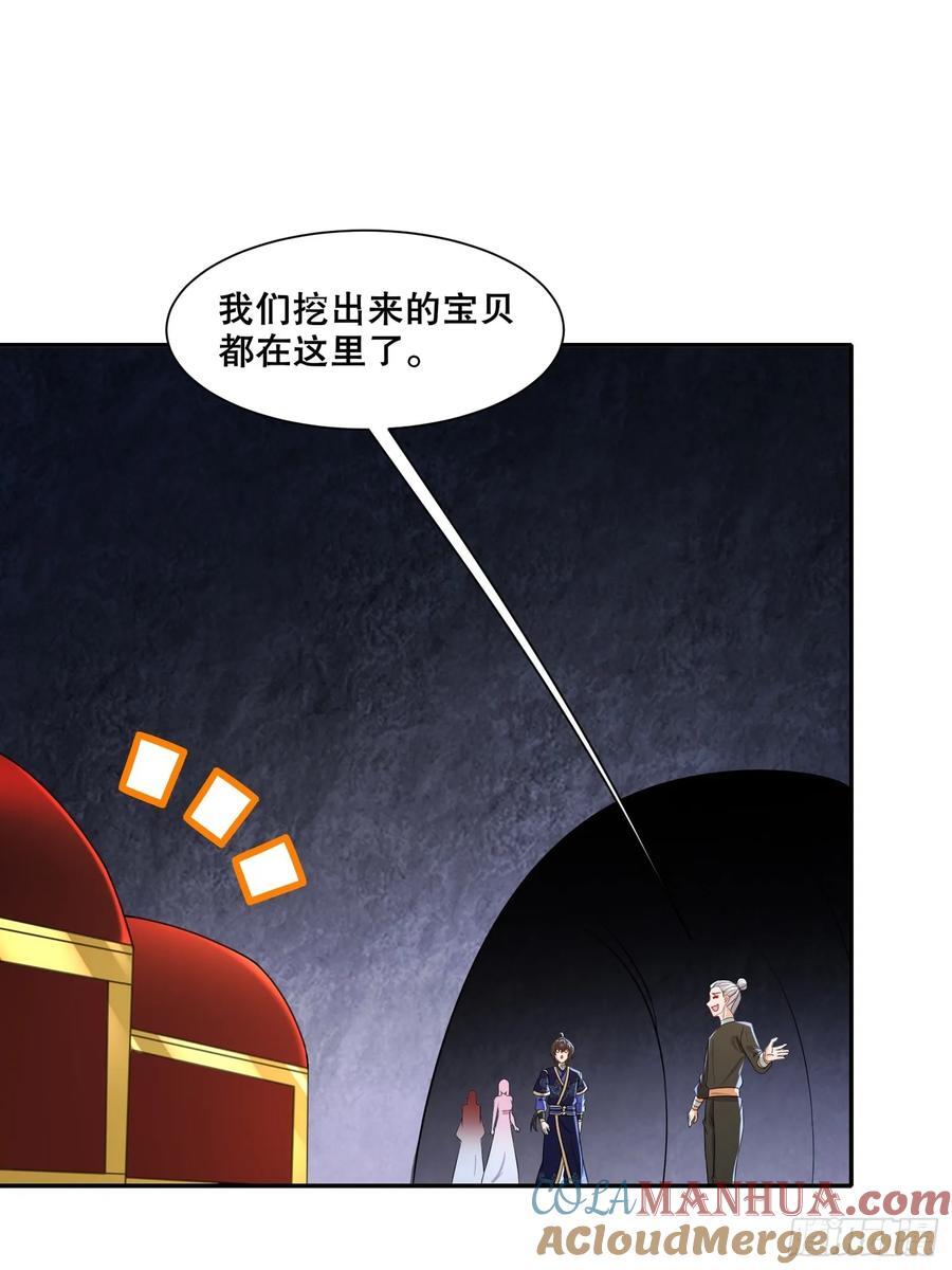 63-你们就偷了这些玩意儿？22