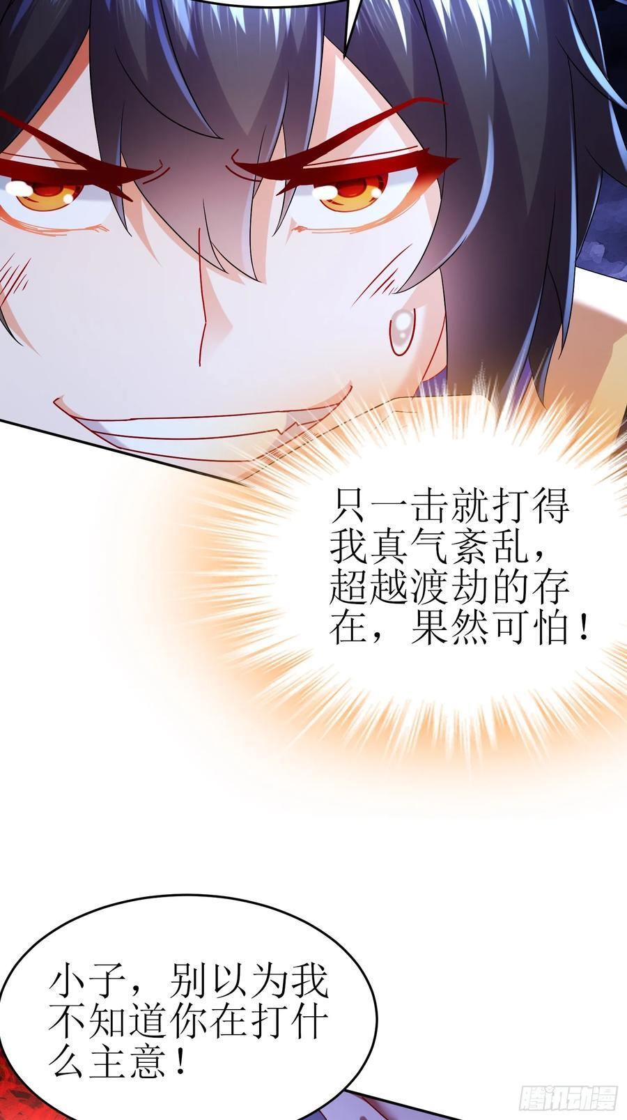 58-铁山靠17