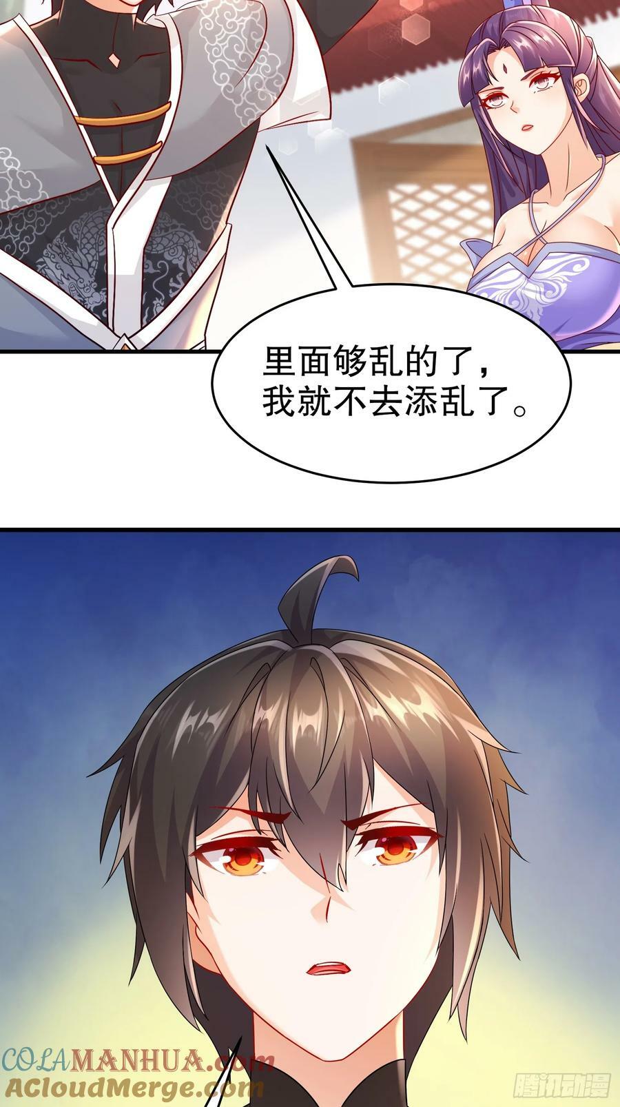 44-“英雄”救美6