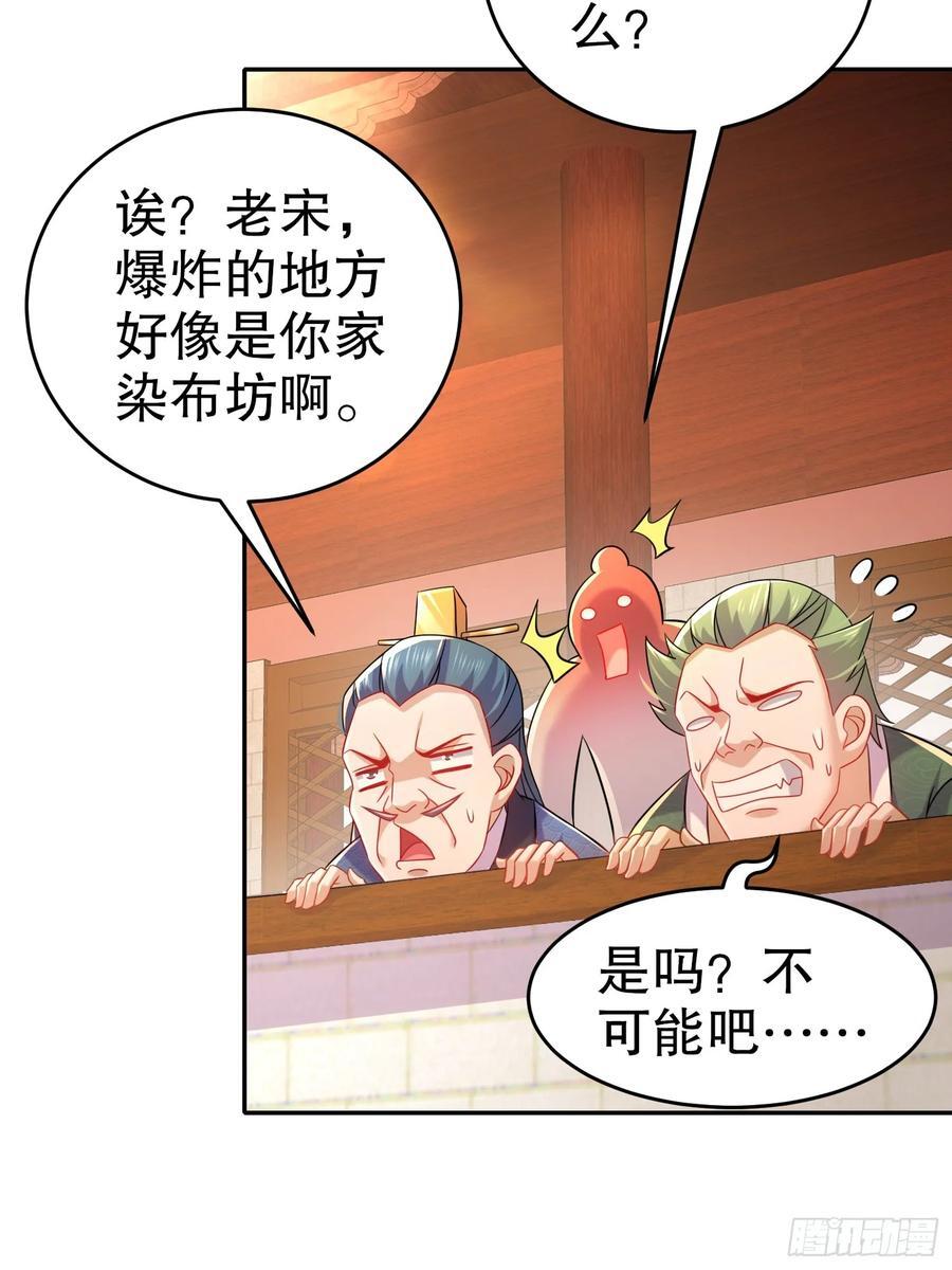 51-虾仁猪心13