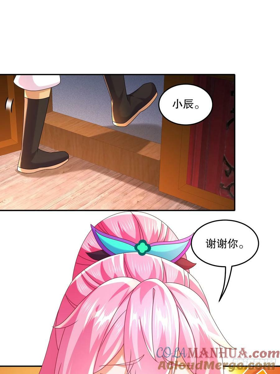 49-好一招借刀杀人18