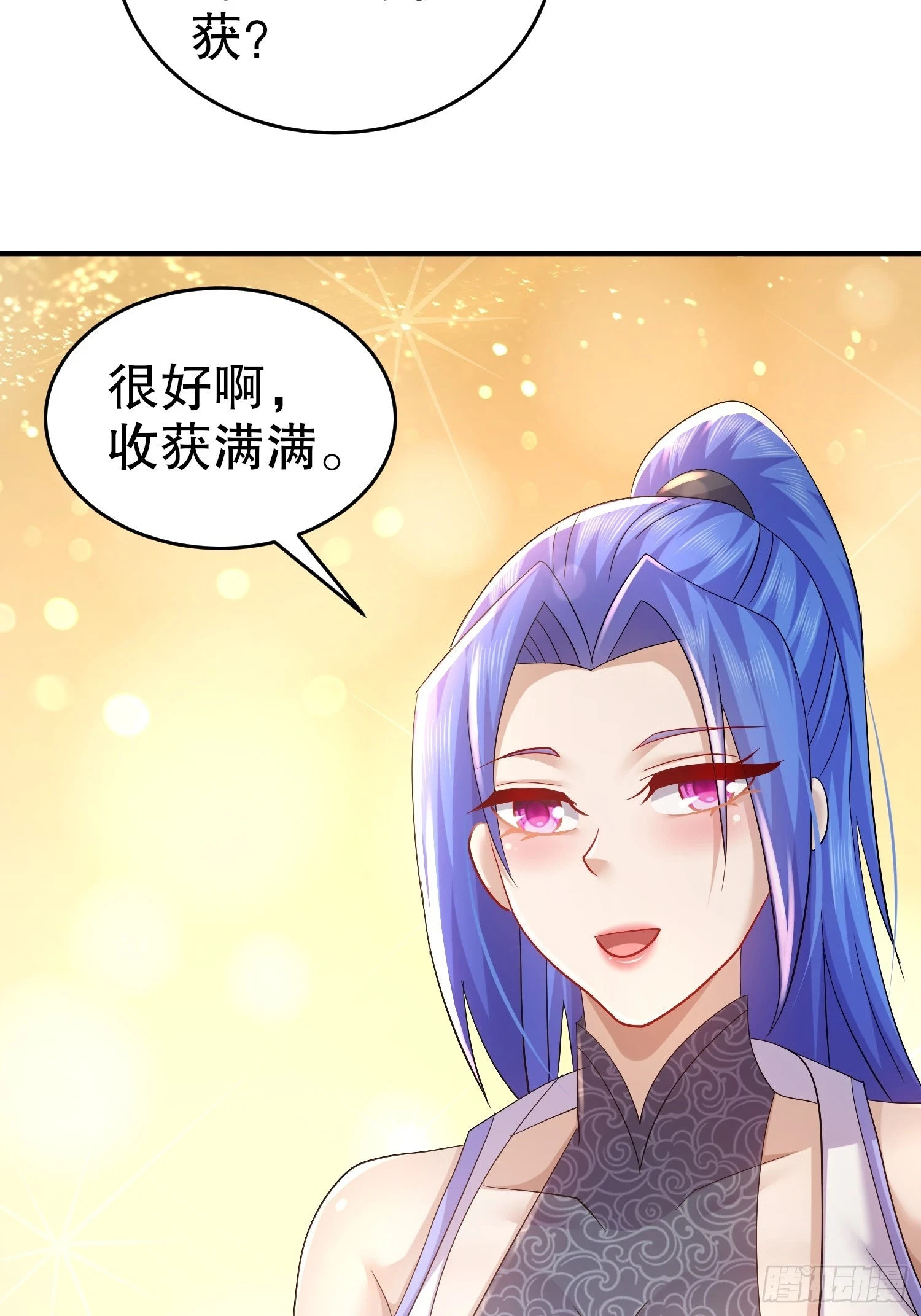 22-七师姐10