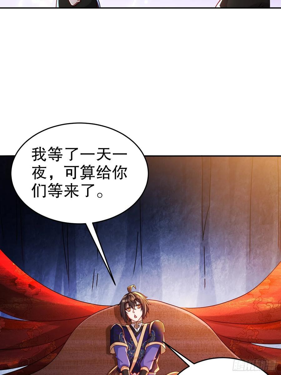 61-请君入瓮27