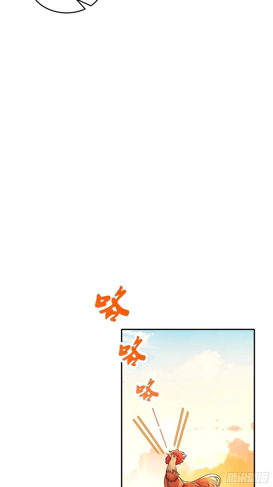 61-请君入瓮21