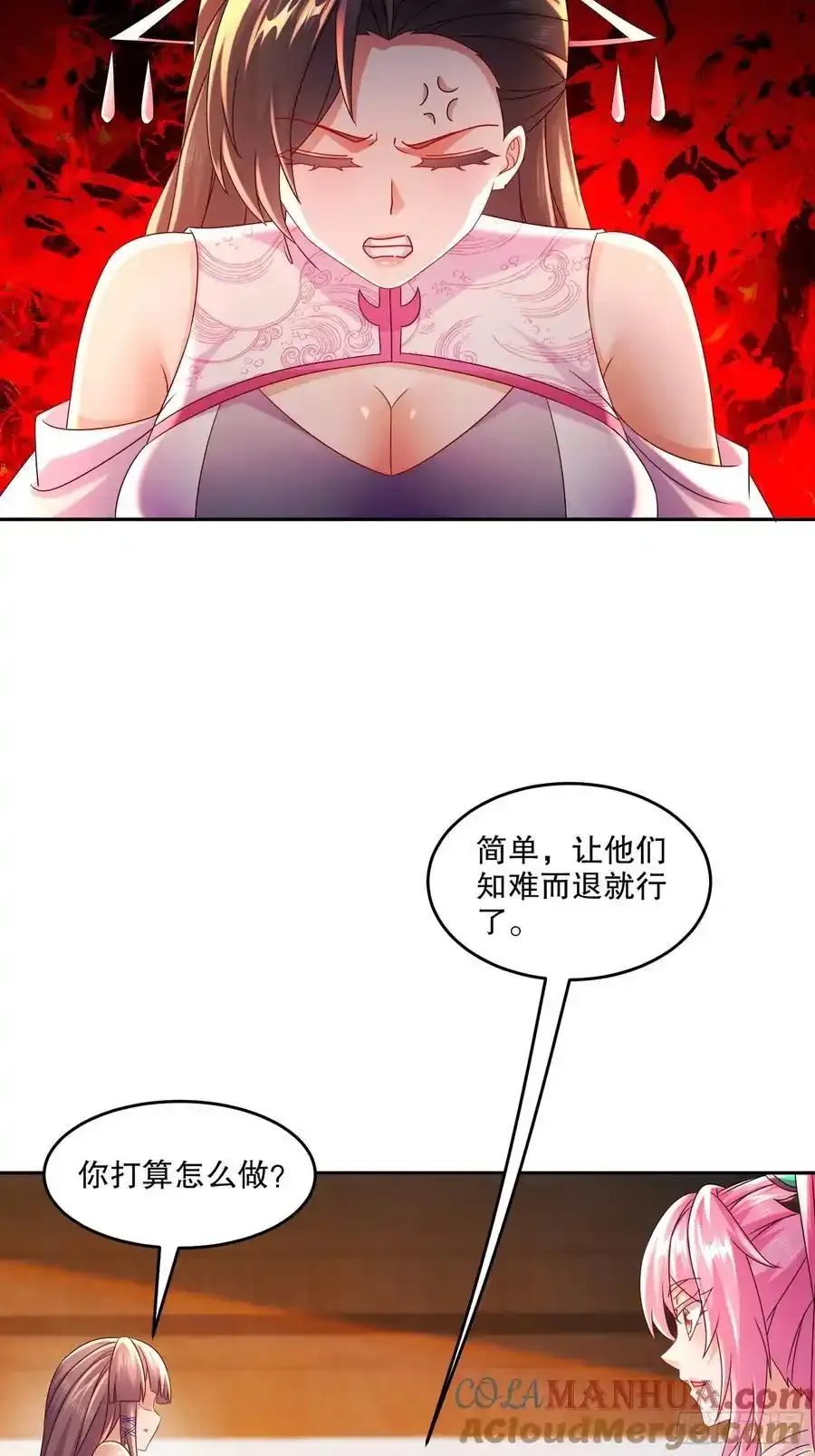 47-绝妙的计划36