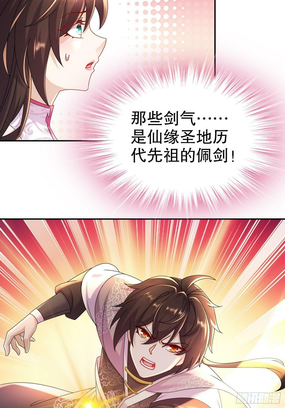 30-裸遁6