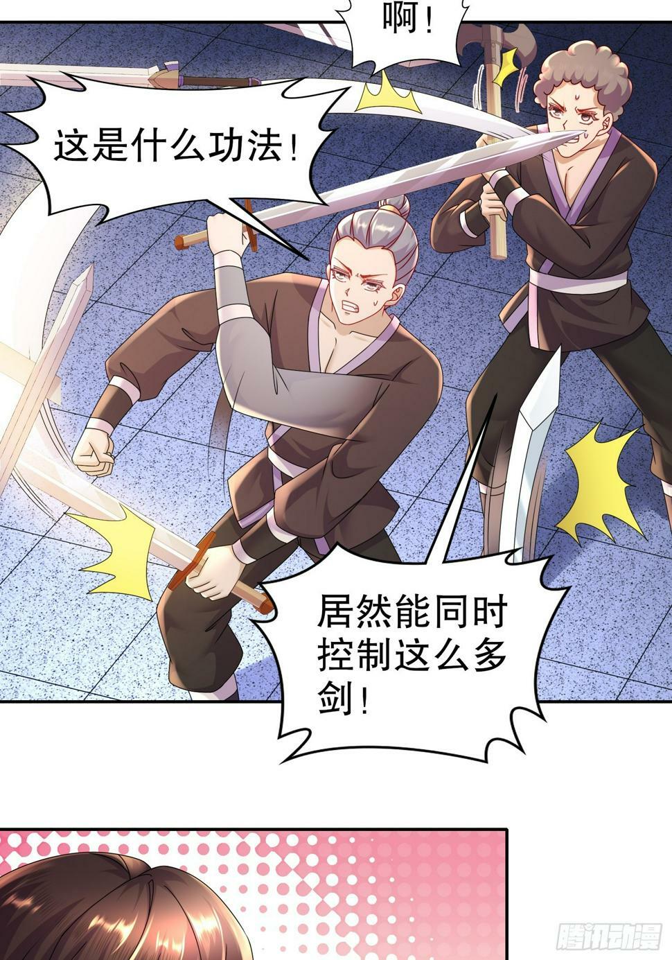 30-裸遁5