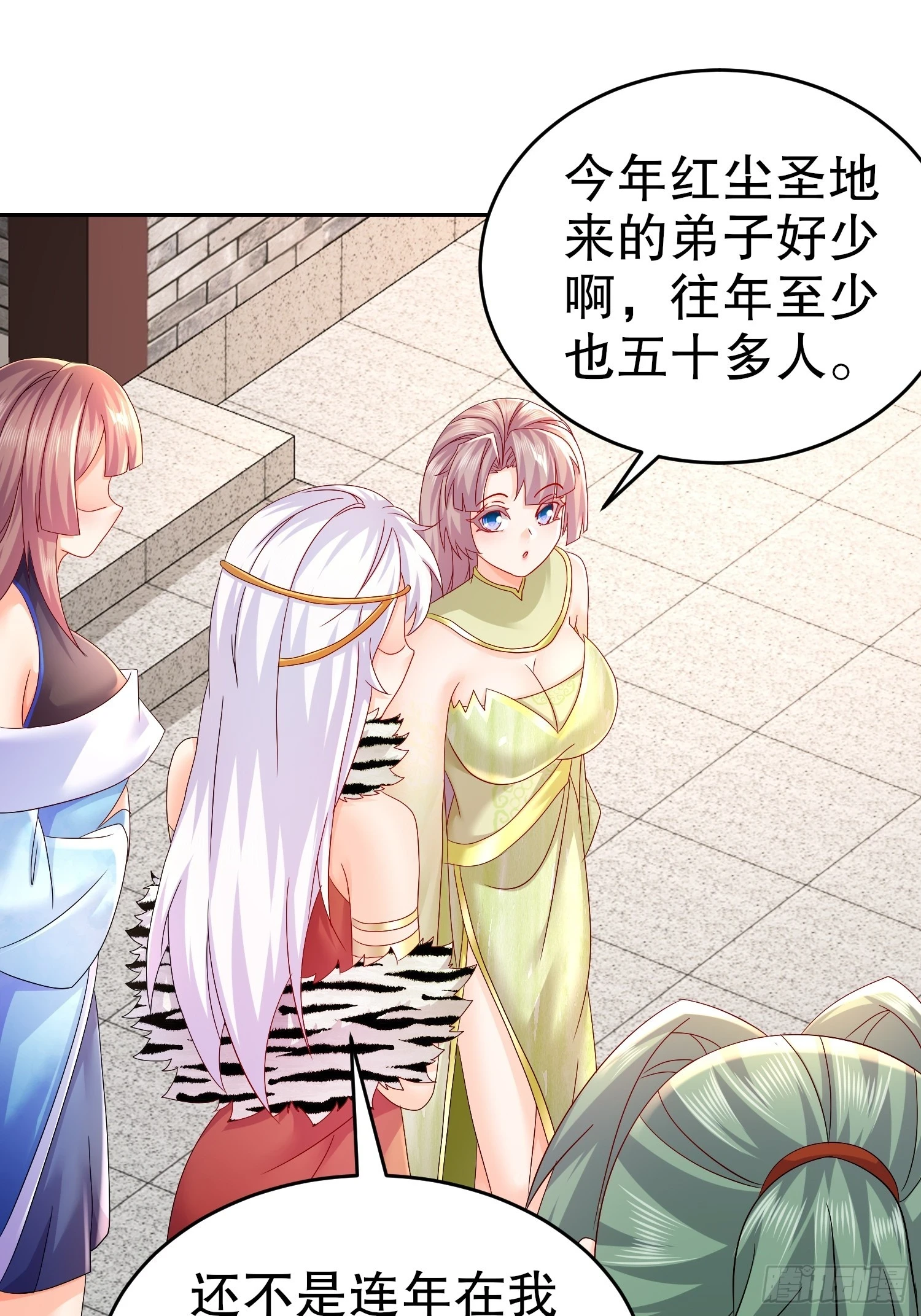23-令人难以启齿的原因28