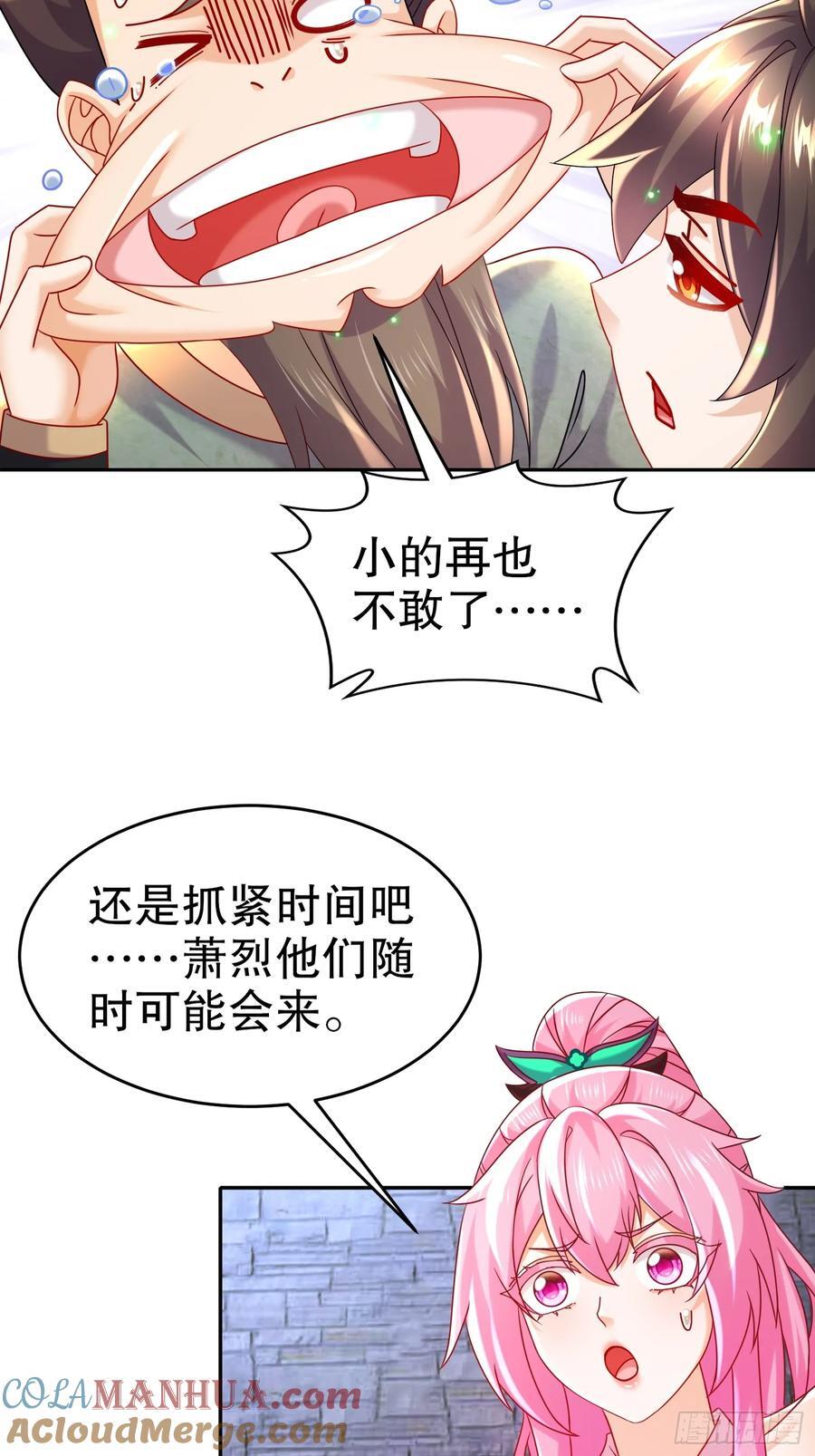 53-超越渡劫期的存在8