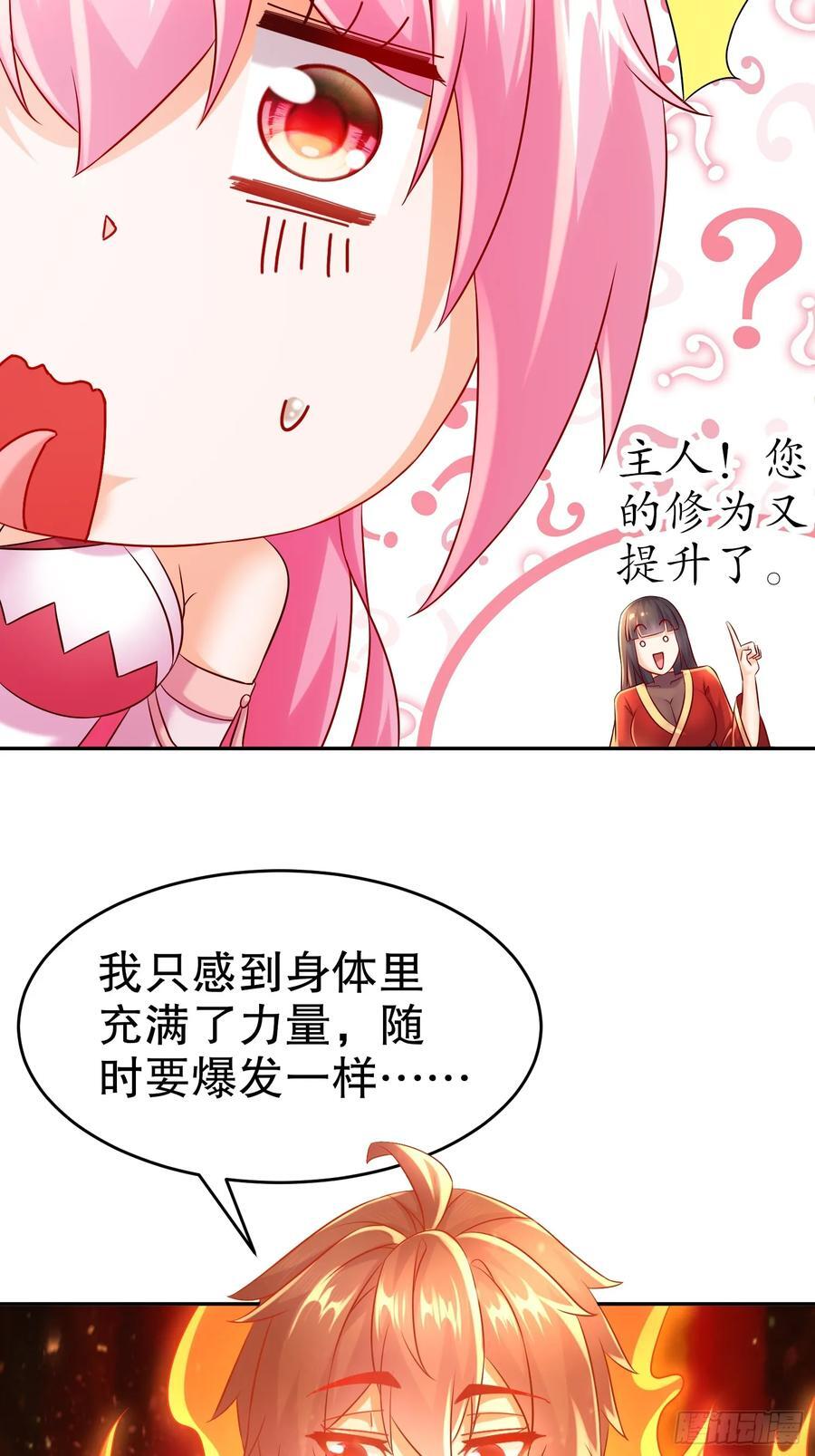 56-反向榨干17