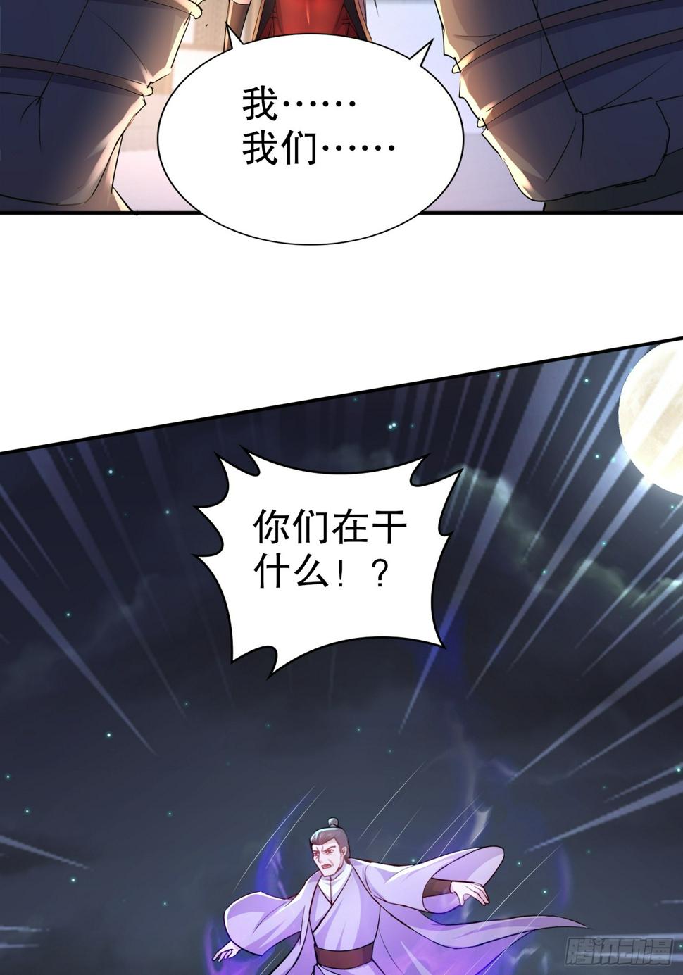 28-这次的对手，挺狠啊！14