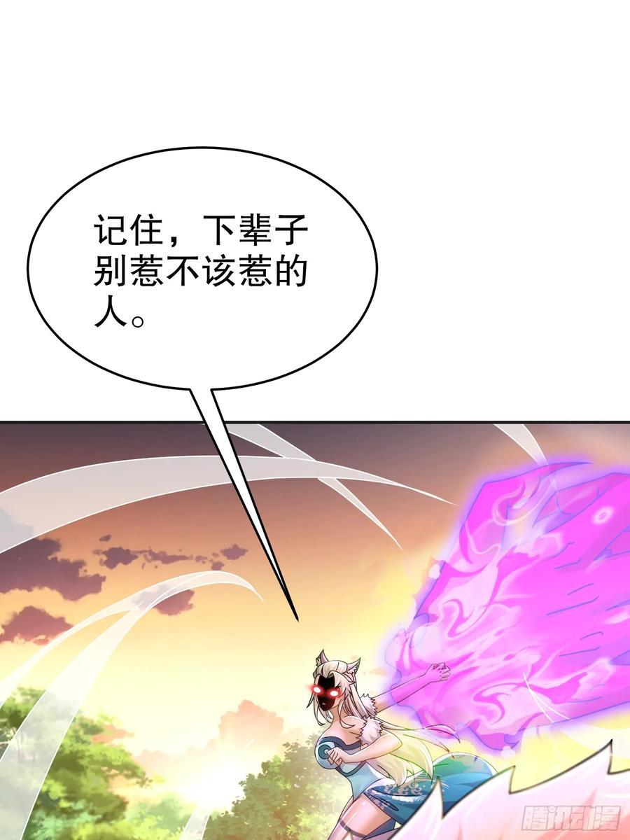 52-您是我大哥9