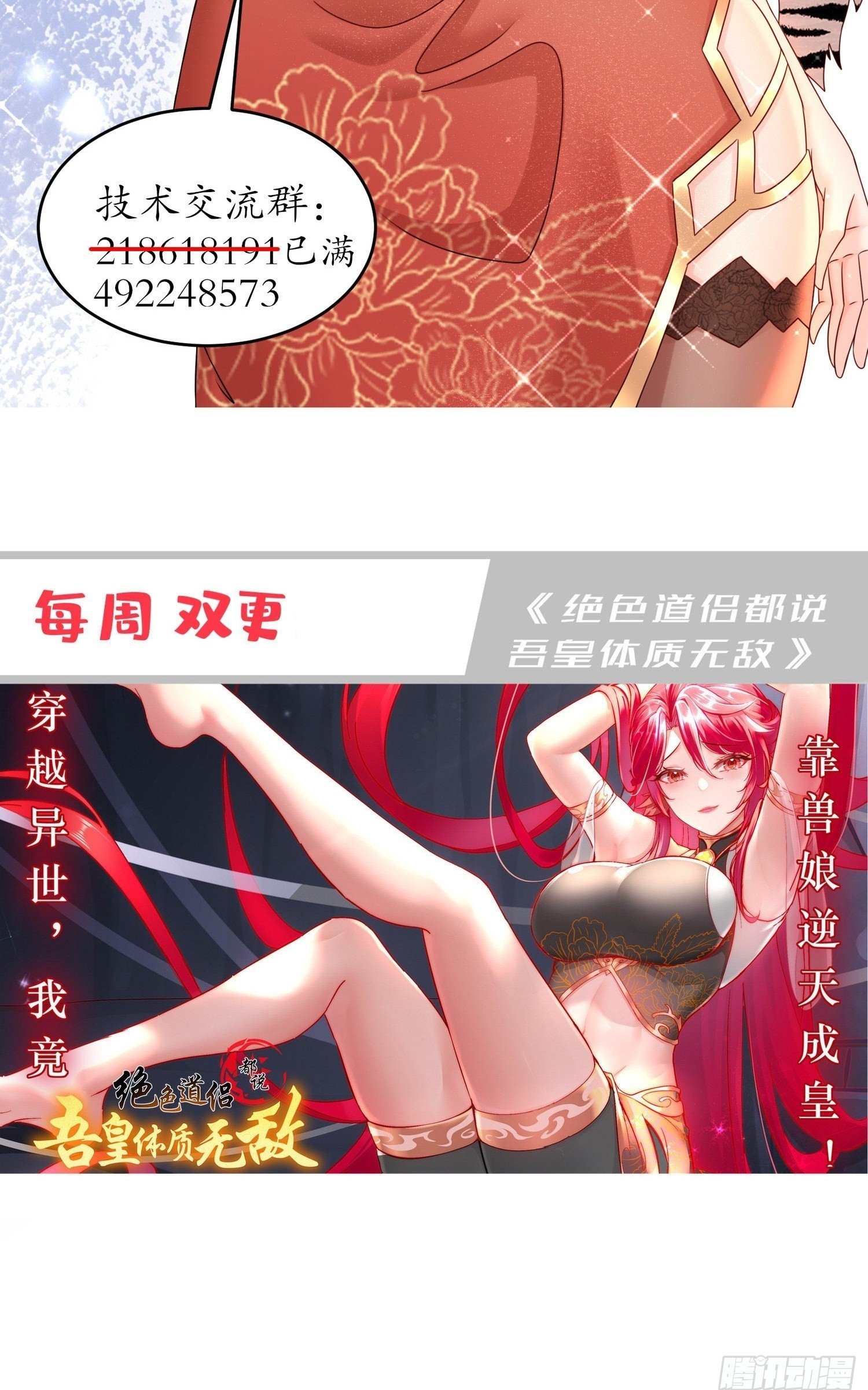 36-螳螂捕蝉老六在后36