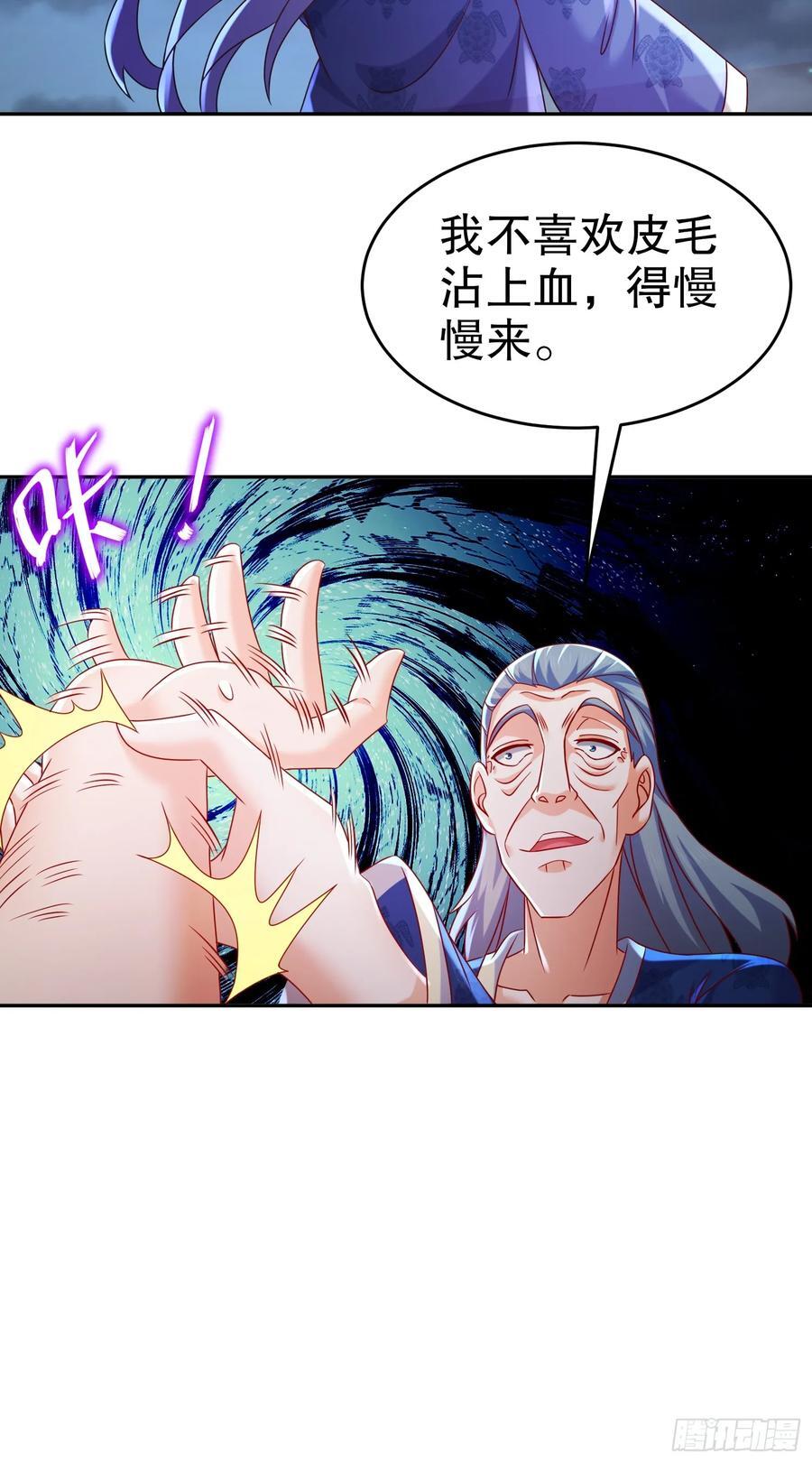 54-小白，危！17