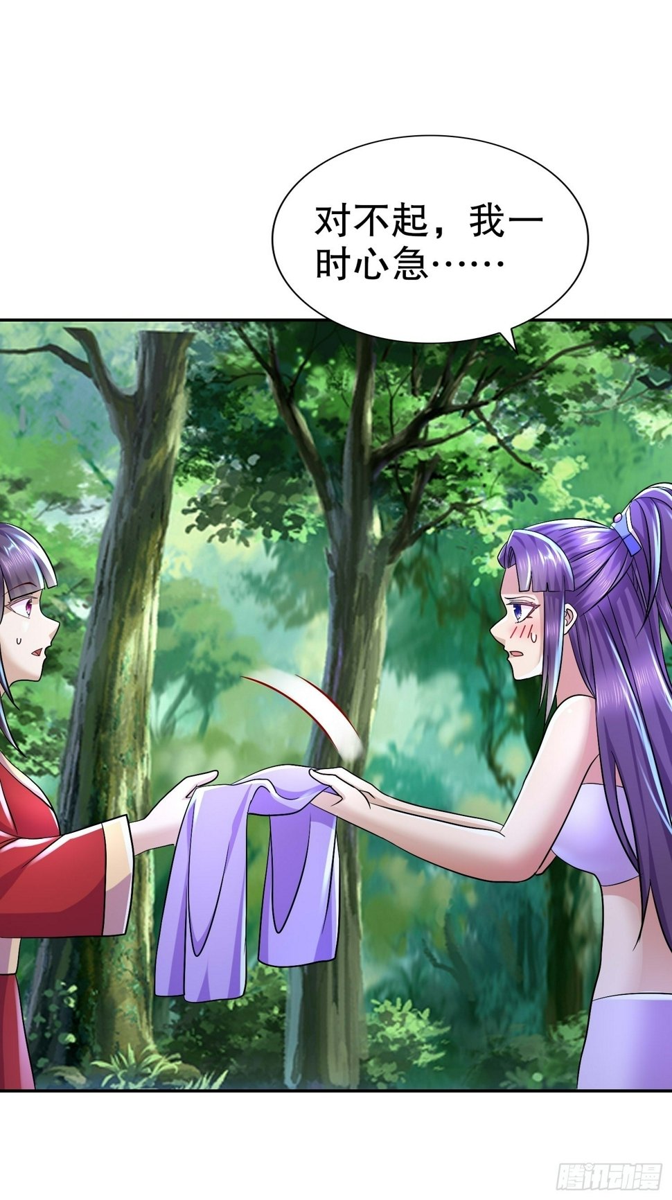35-小狐娘8