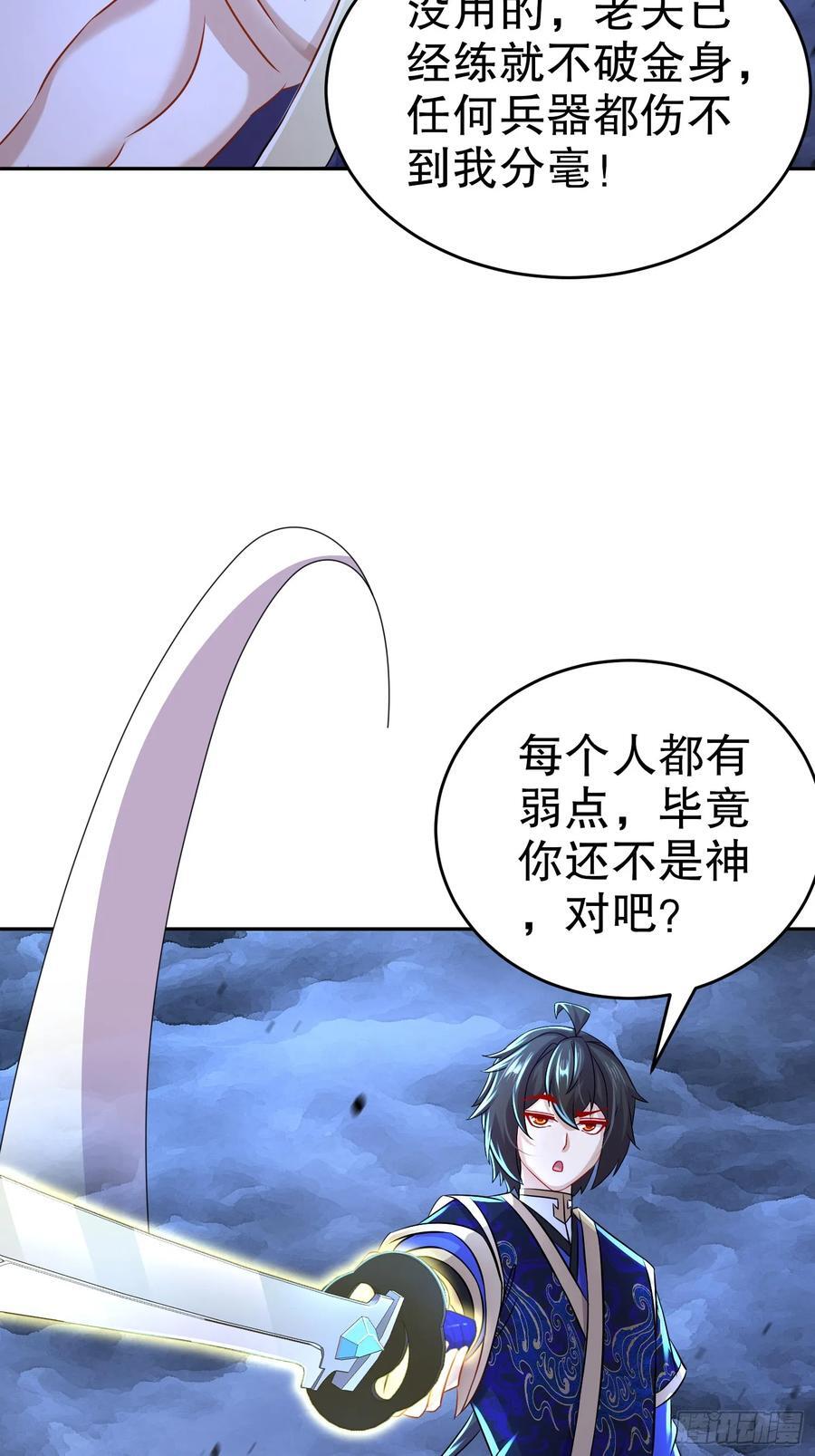 58-铁山靠5