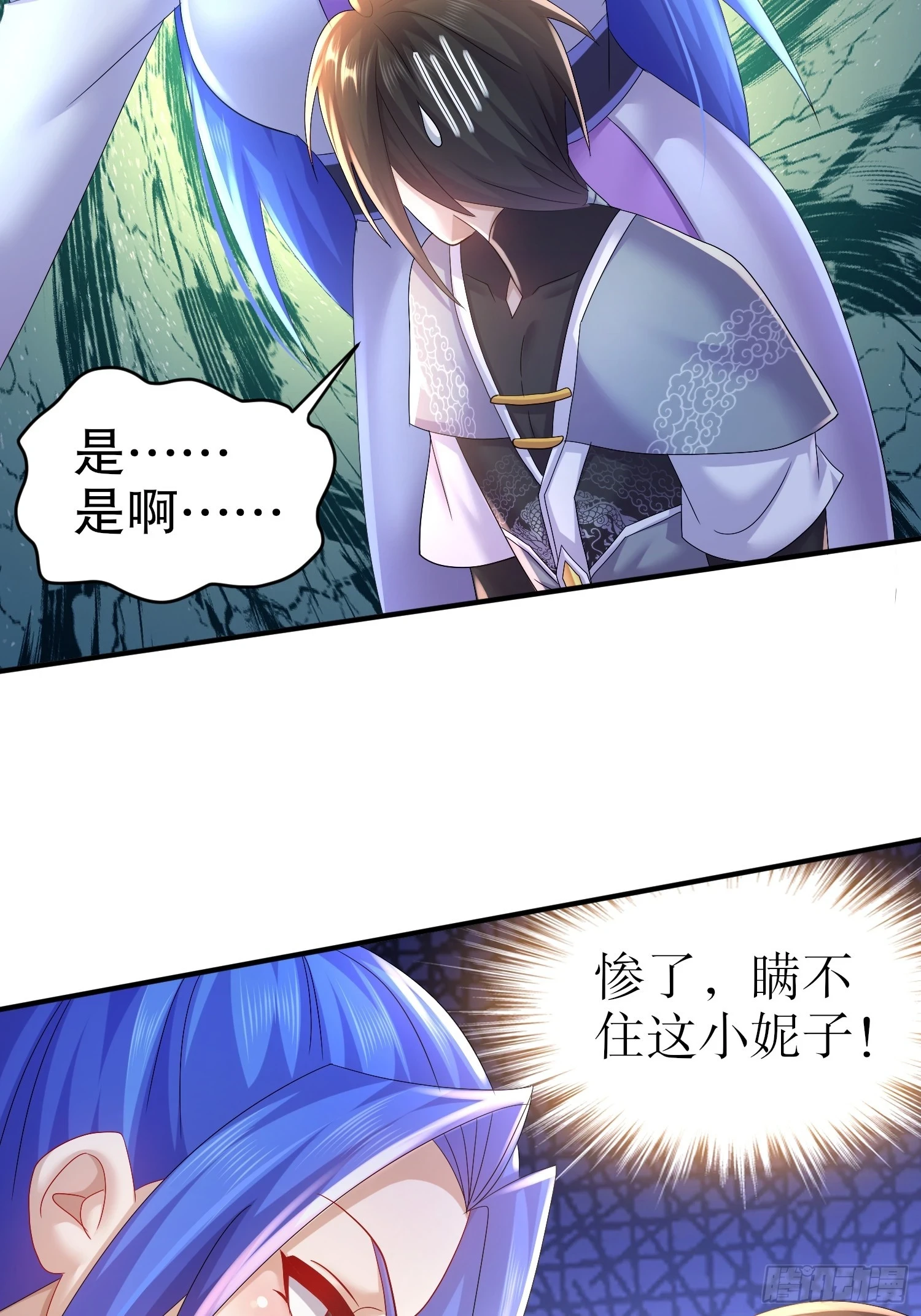 22-七师姐15
