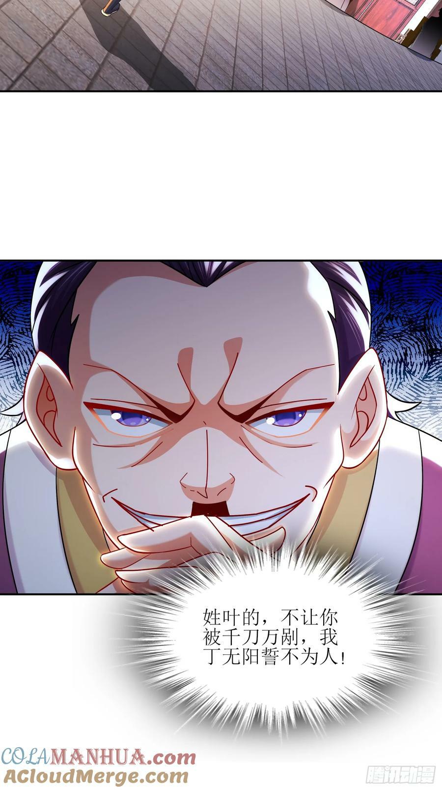 49-好一招借刀杀人12