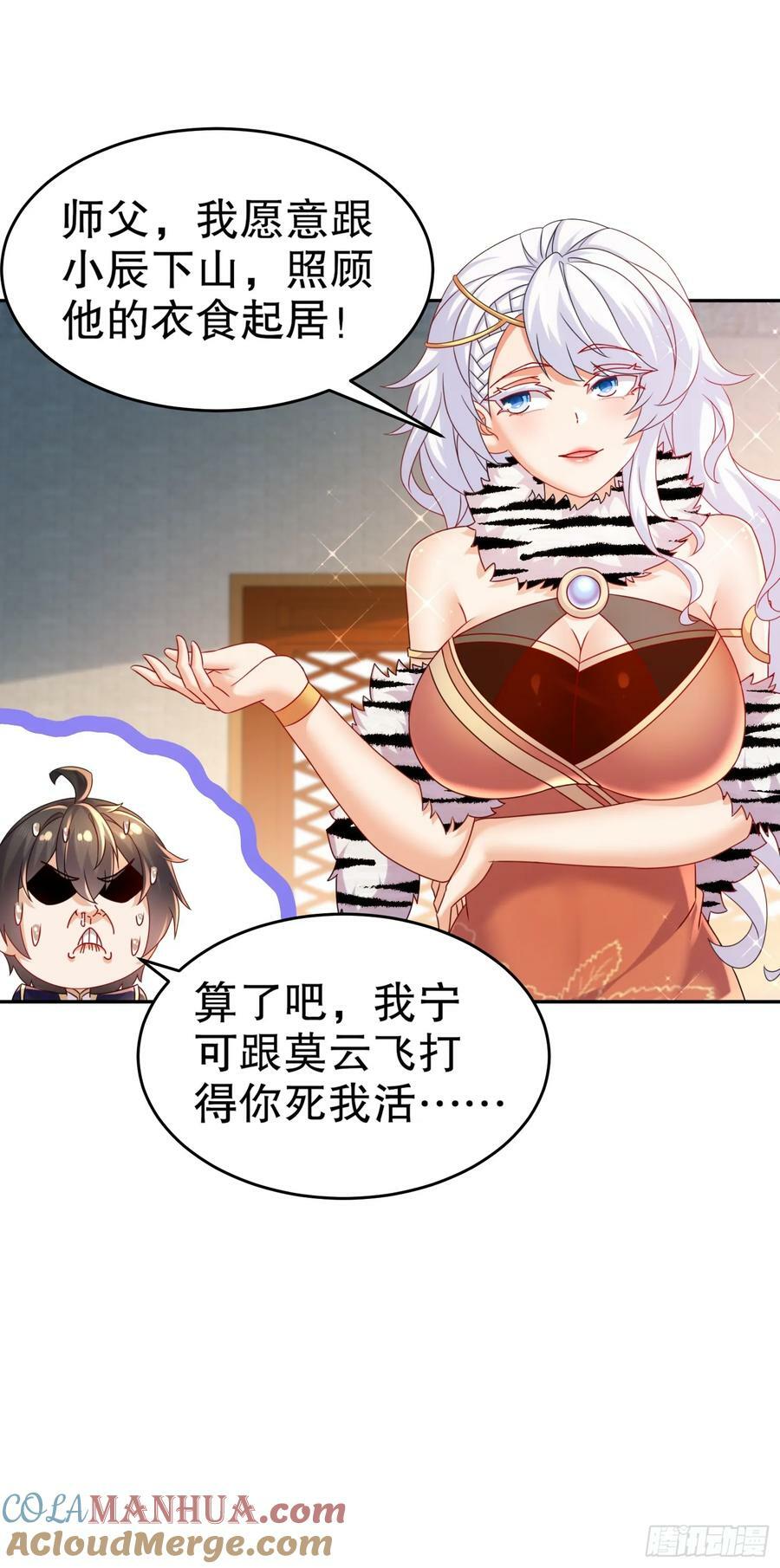 50-这操作，好骚啊16