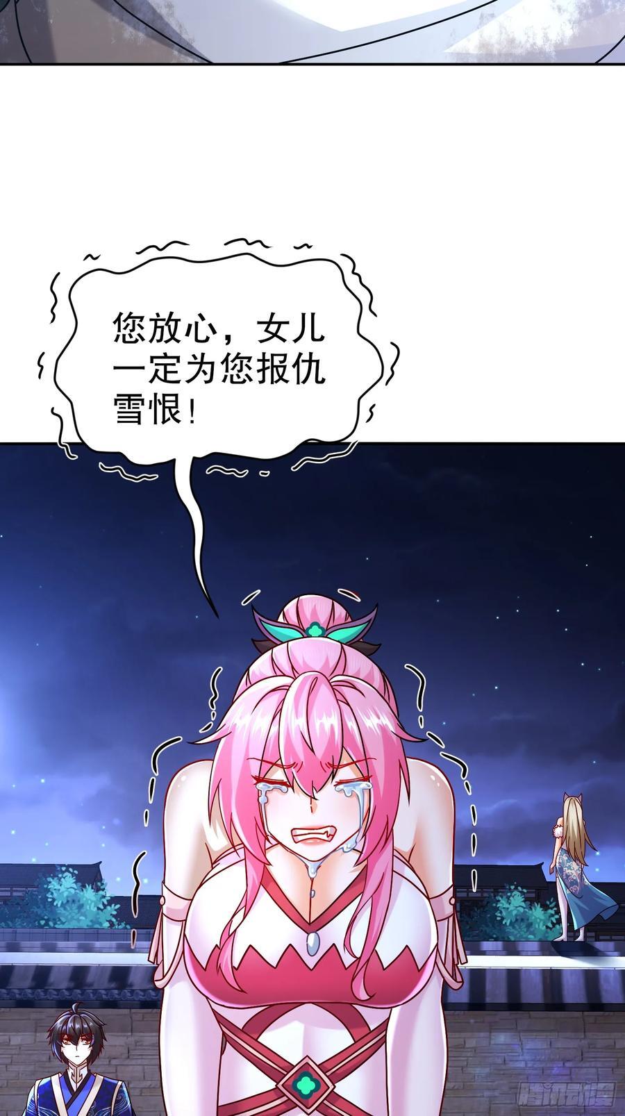 54-小白，危！3