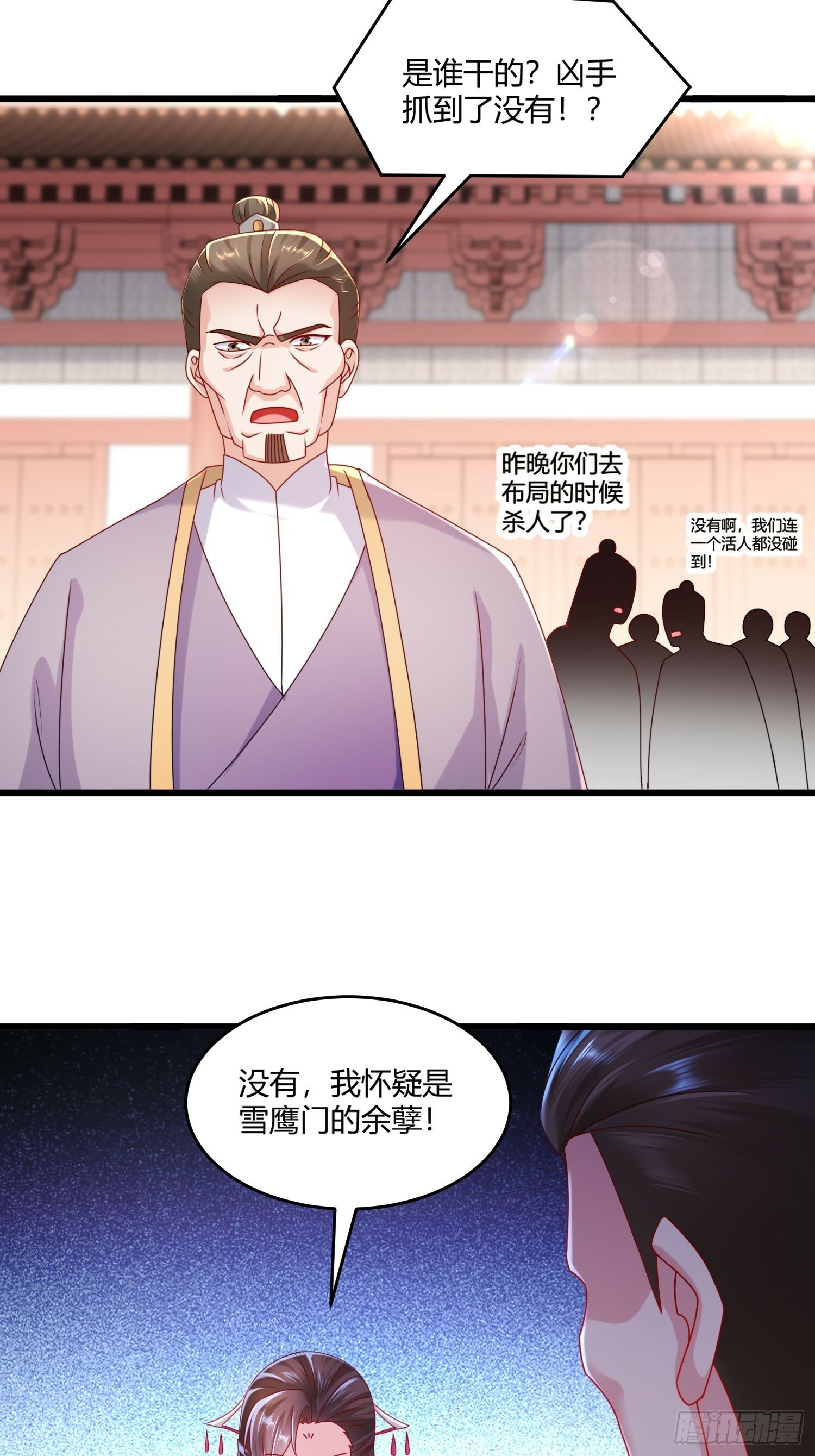 26-我真是个小机灵鬼！24