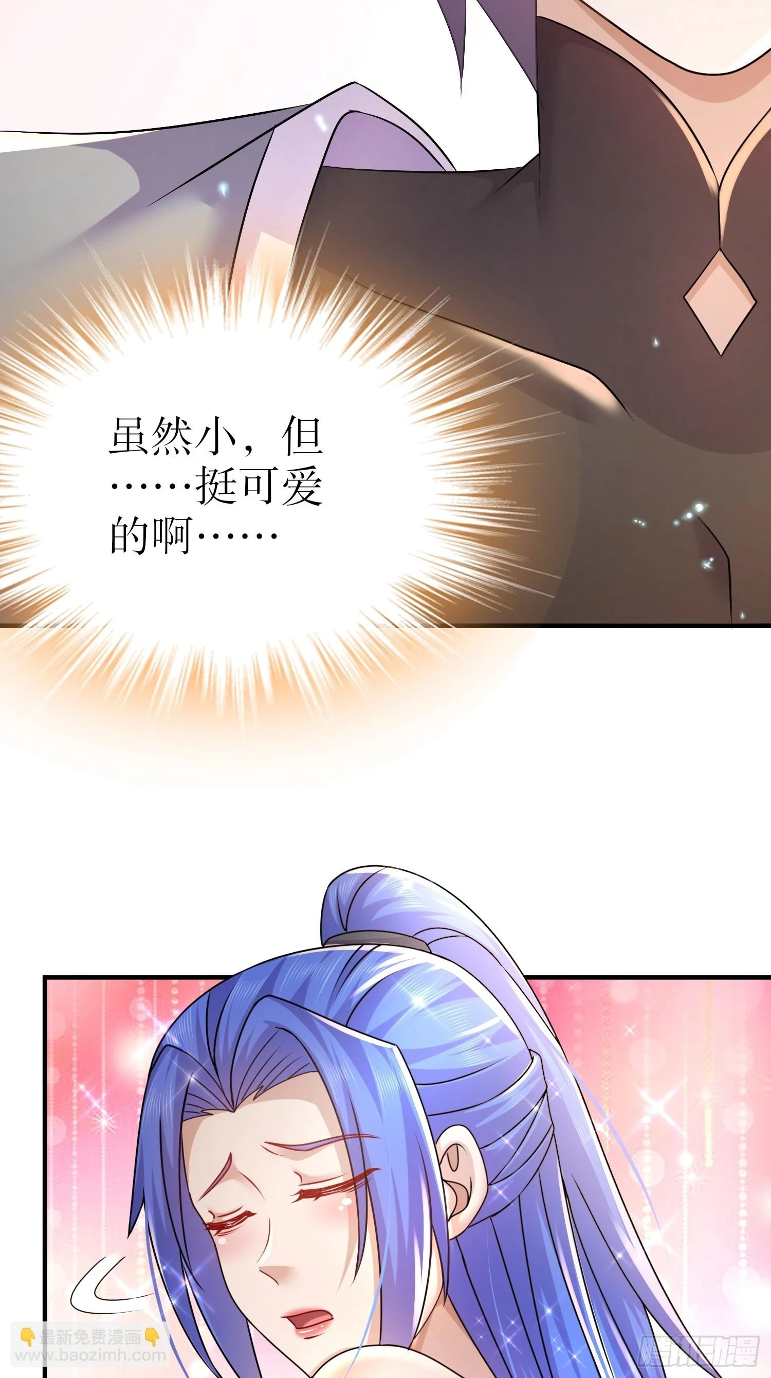 23-令人难以启齿的原因16