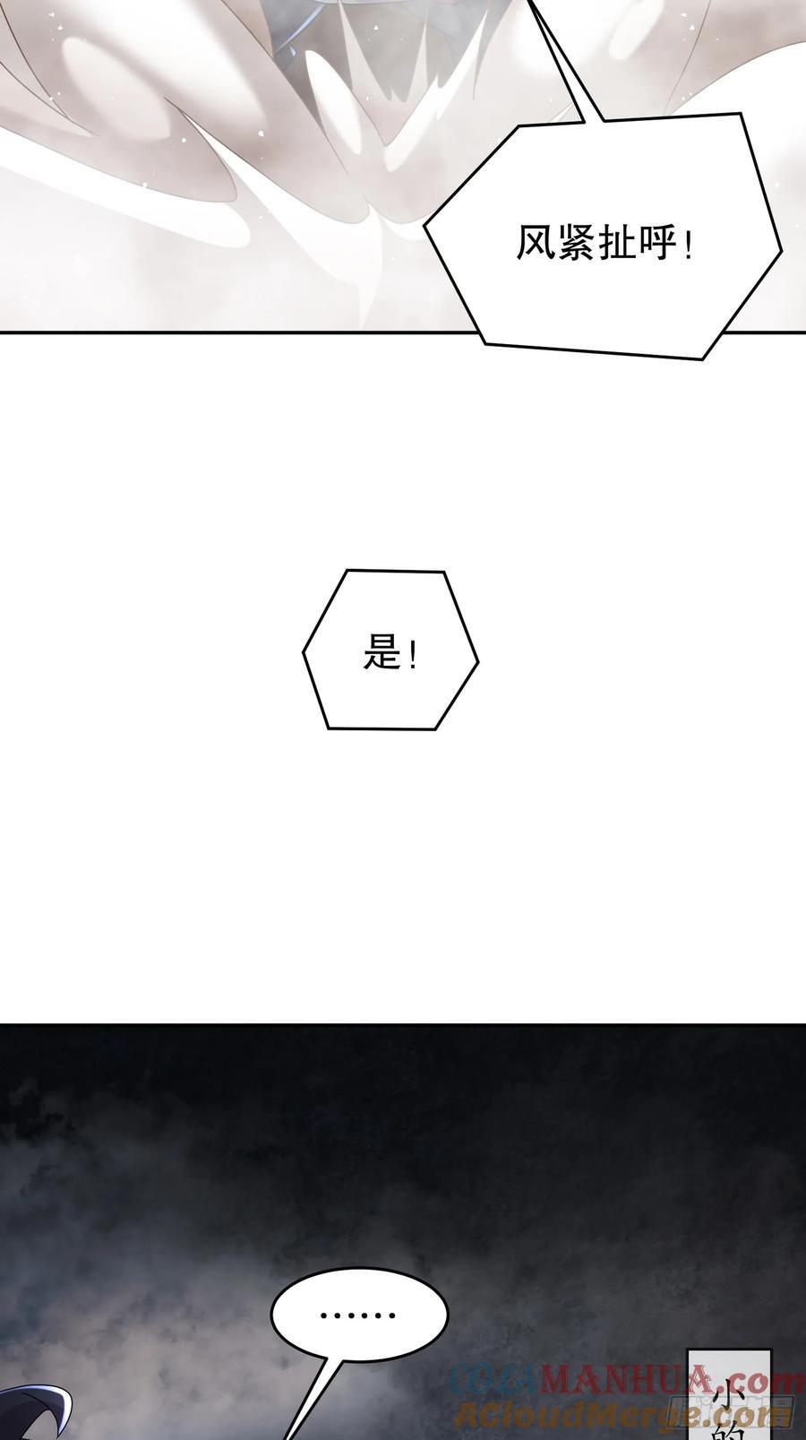 62-在我面前杀人灭口？12