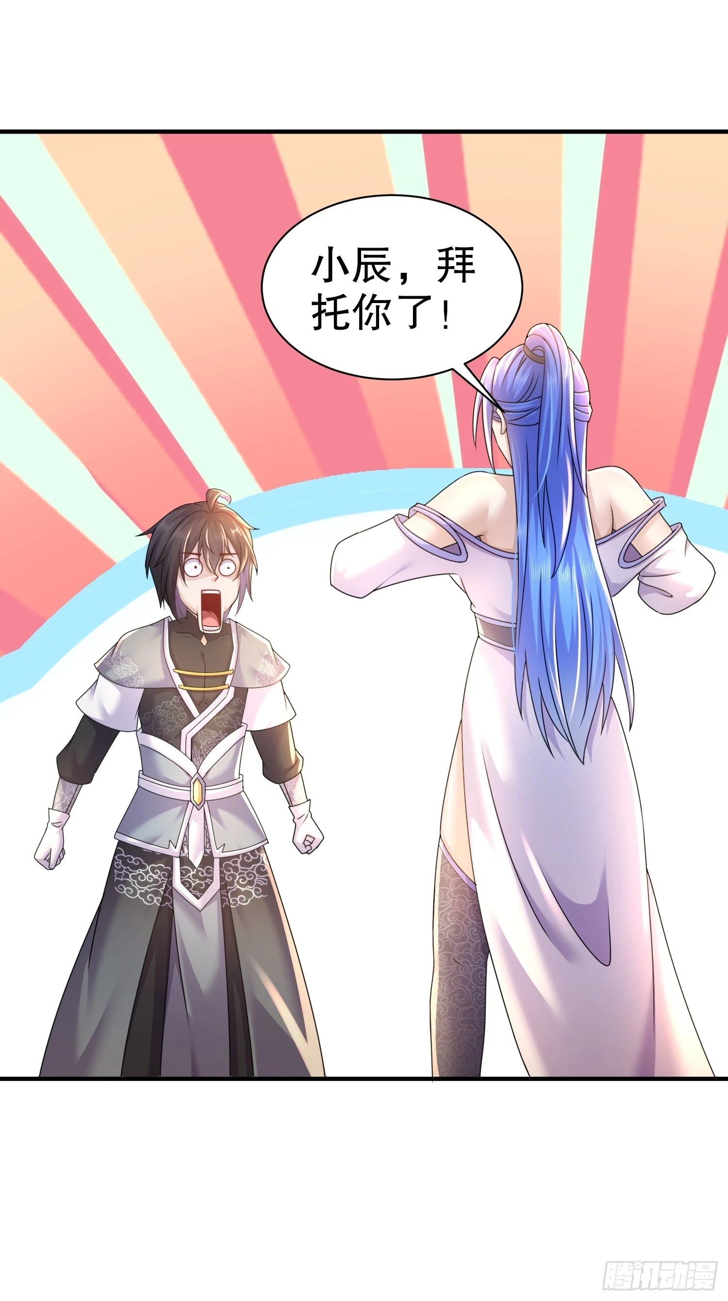 23-令人难以启齿的原因14