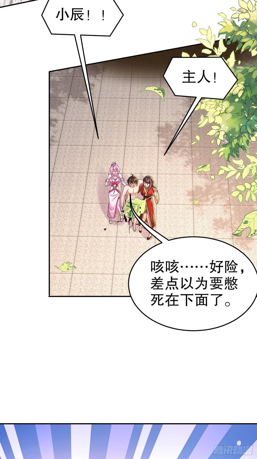 59-剧情真尼玛跌宕11